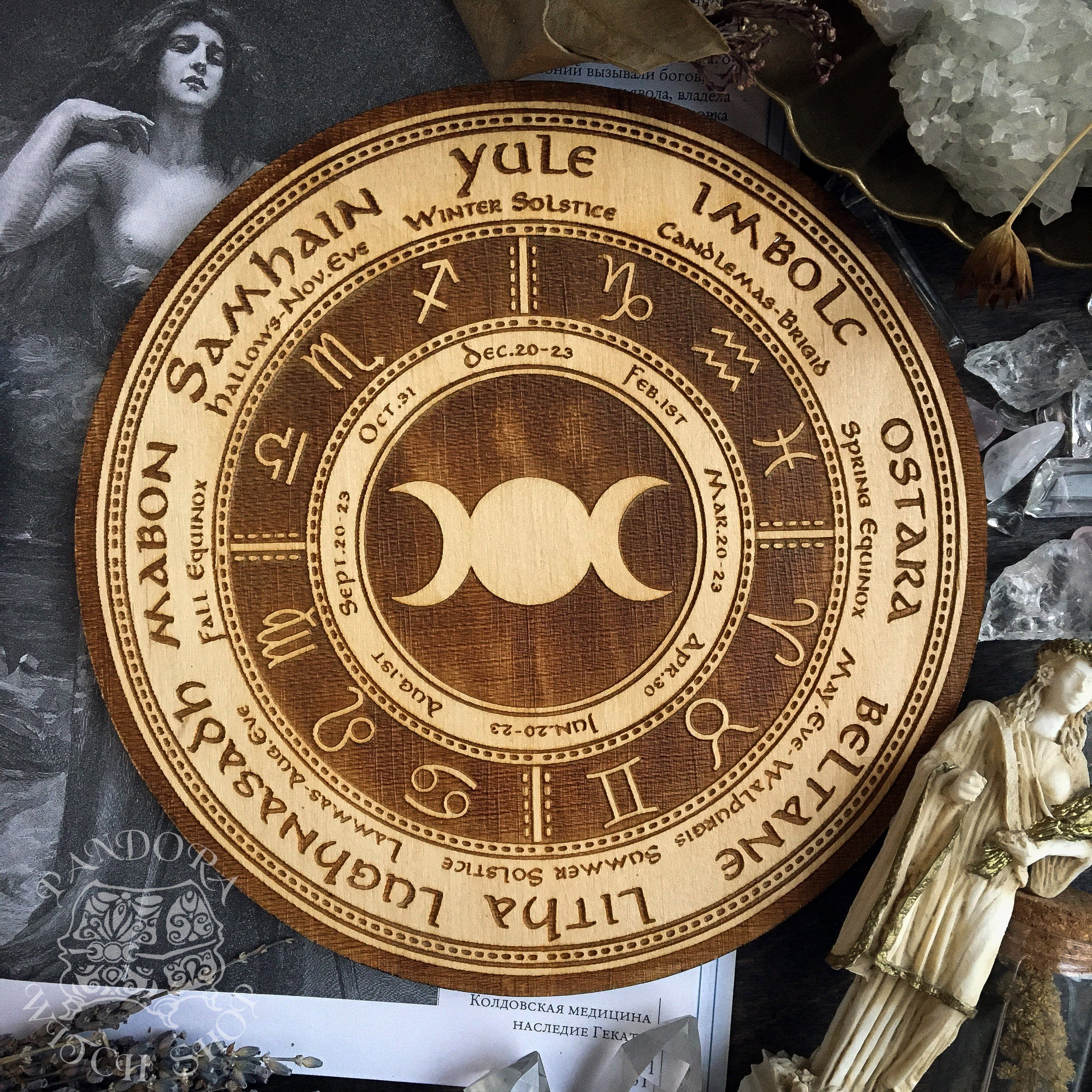 Wooden Wheel of the Year - calendar of pagan festivals and seasonal sabbaths: Yule, Imbolc, Ostara, Beltane, Litha, Lammas, Mabon, Samhain.