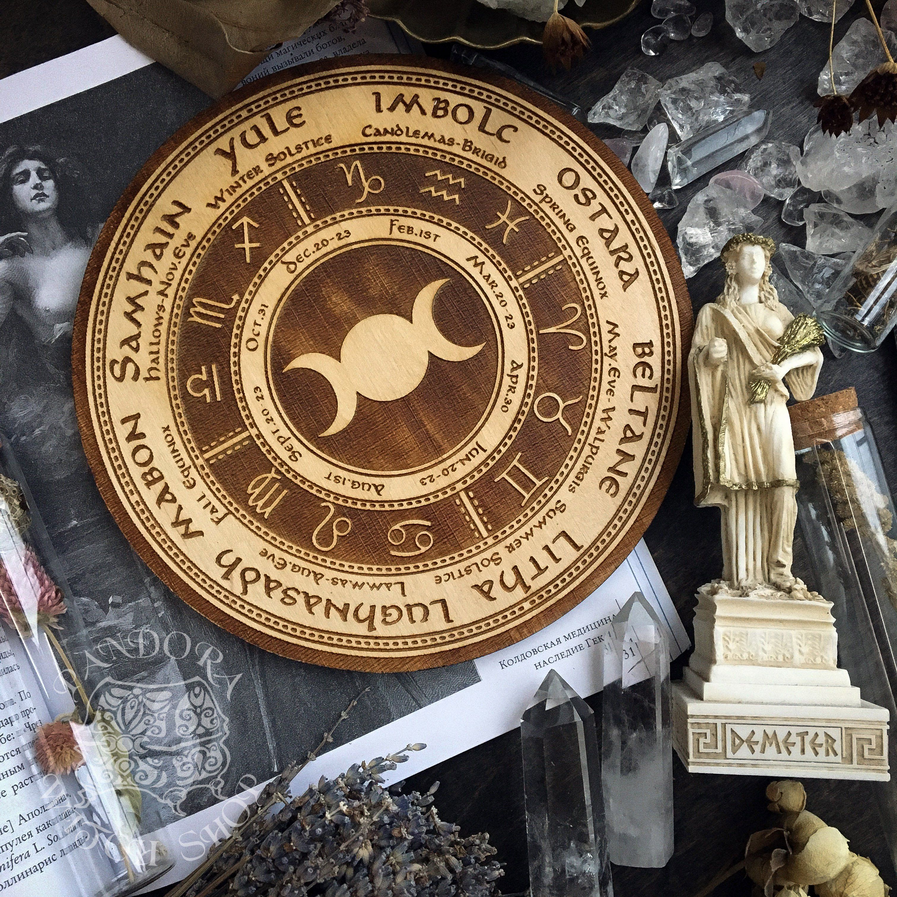 Wooden Wheel of the Year - calendar of pagan festivals and seasonal sabbaths: Yule, Imbolc, Ostara, Beltane, Litha, Lammas, Mabon, Samhain.