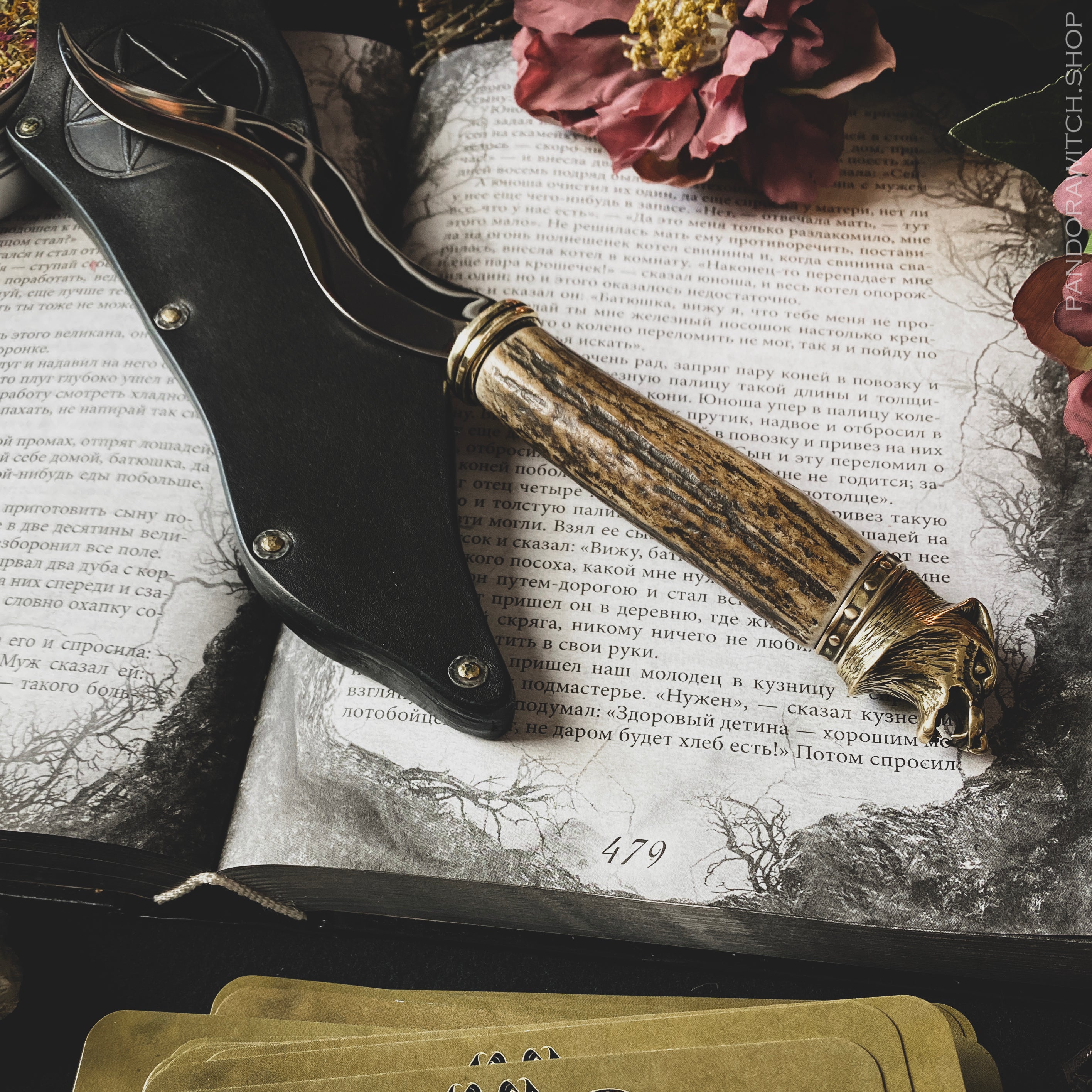 Athame - Wolf