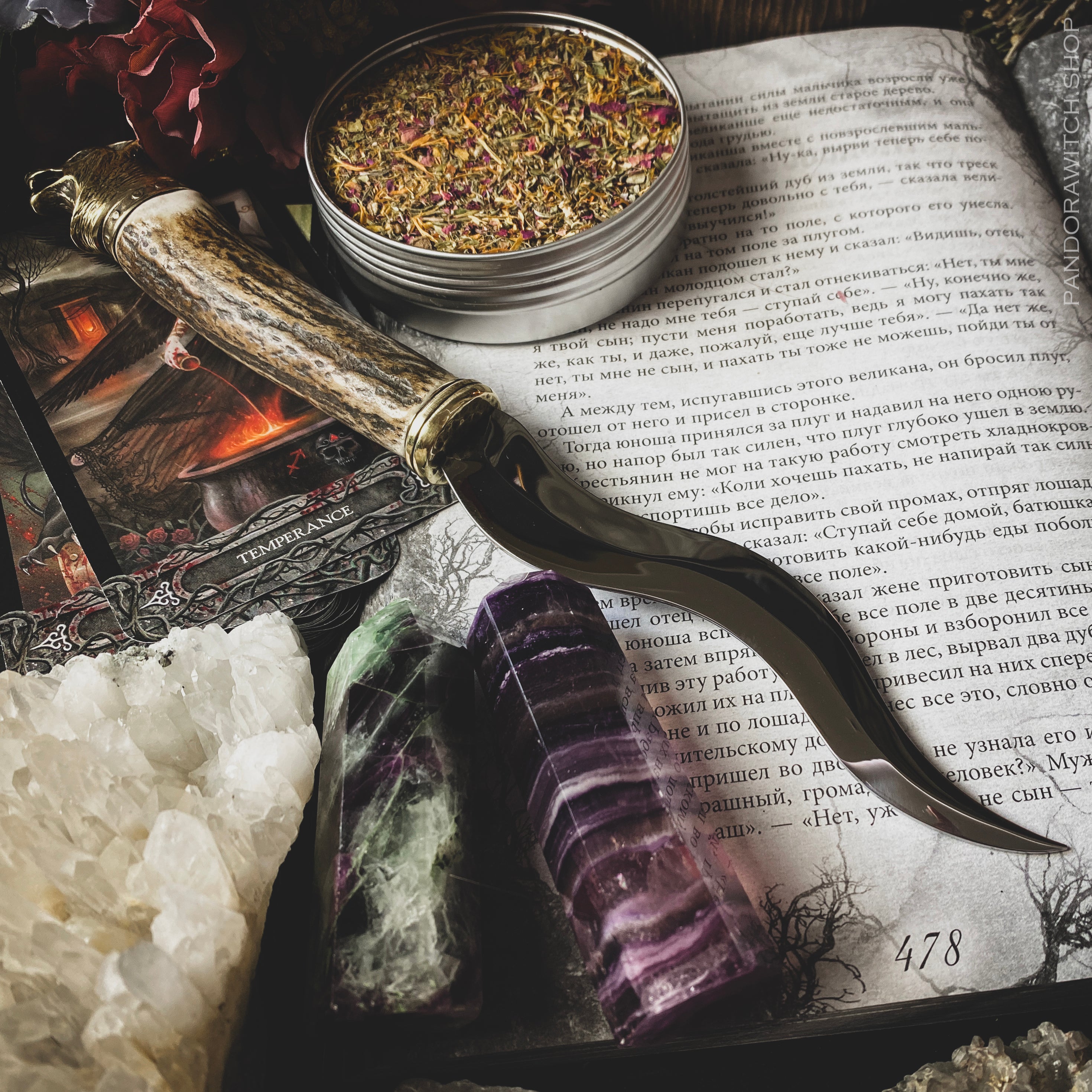 Athame - Wolf