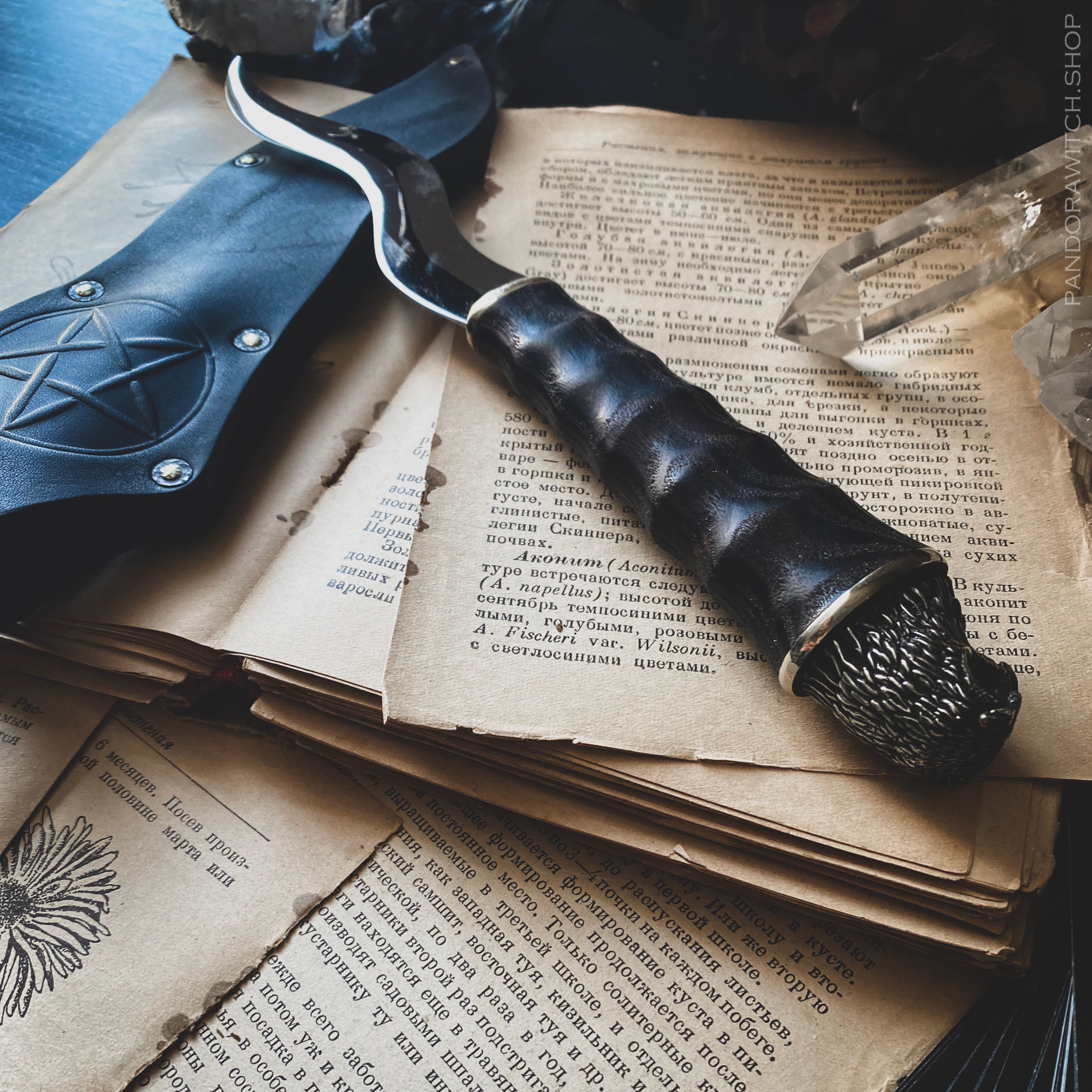 Athame - Owl