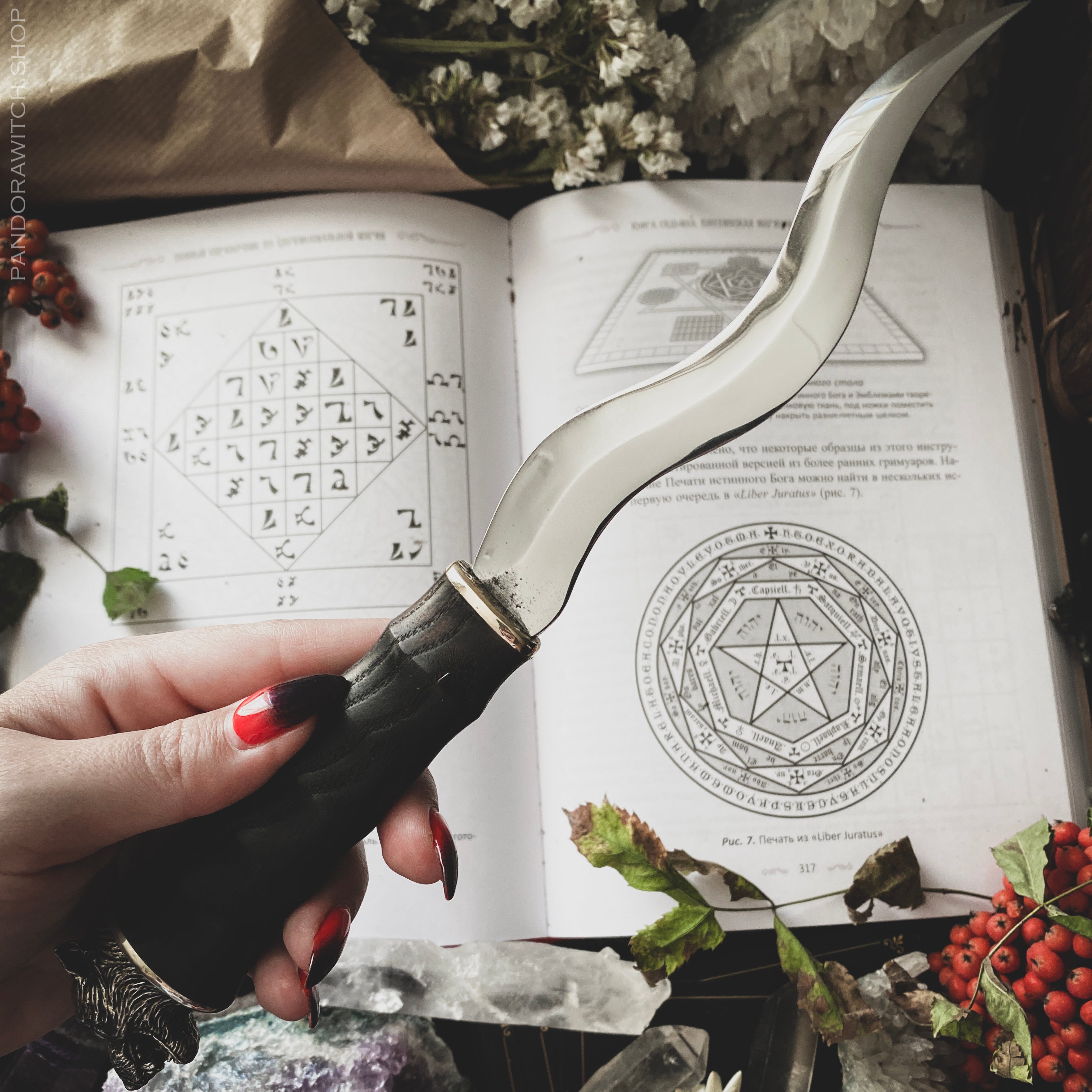 Athame - Wolf