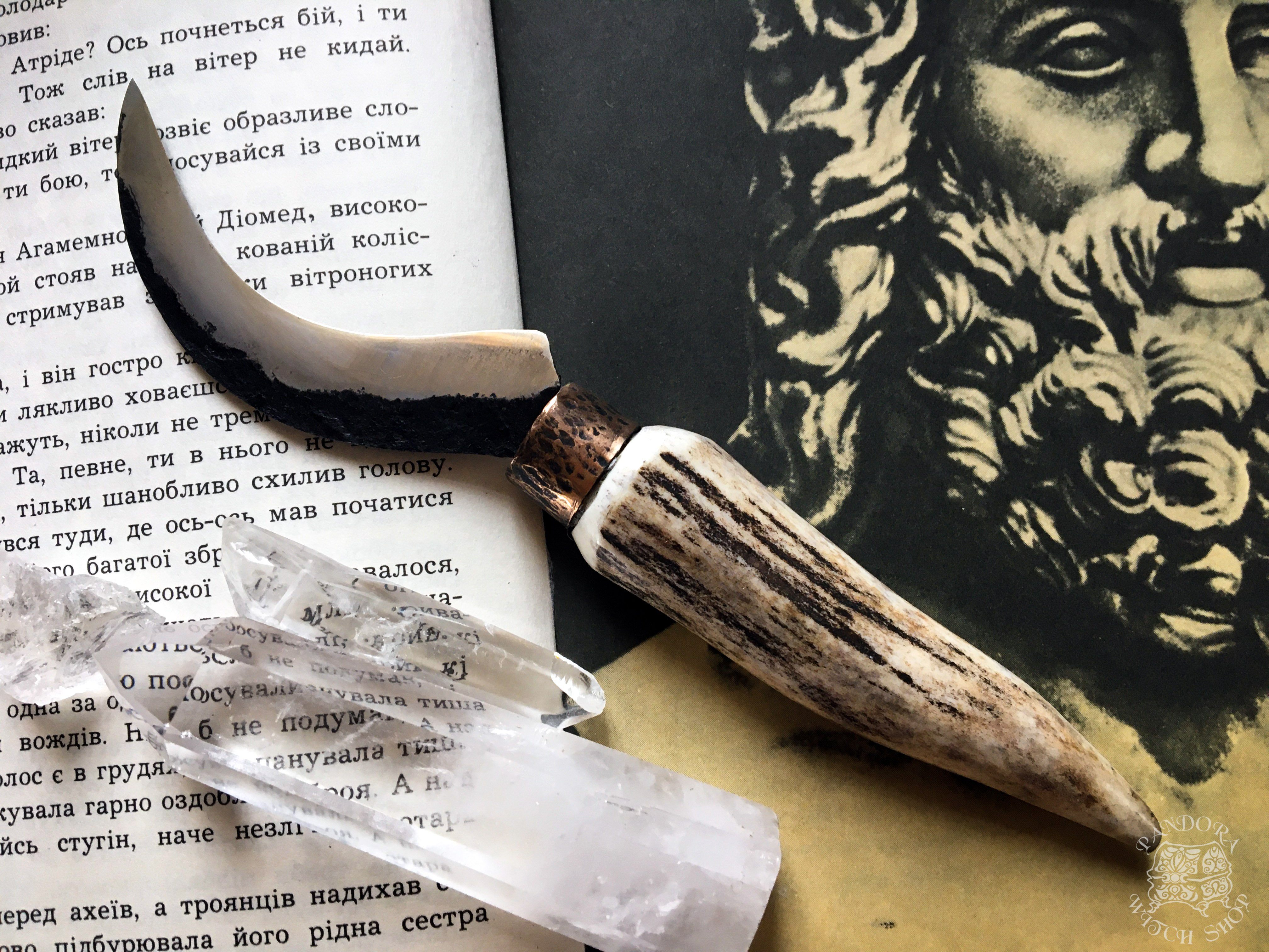 Camping Boline "Deer horn V"