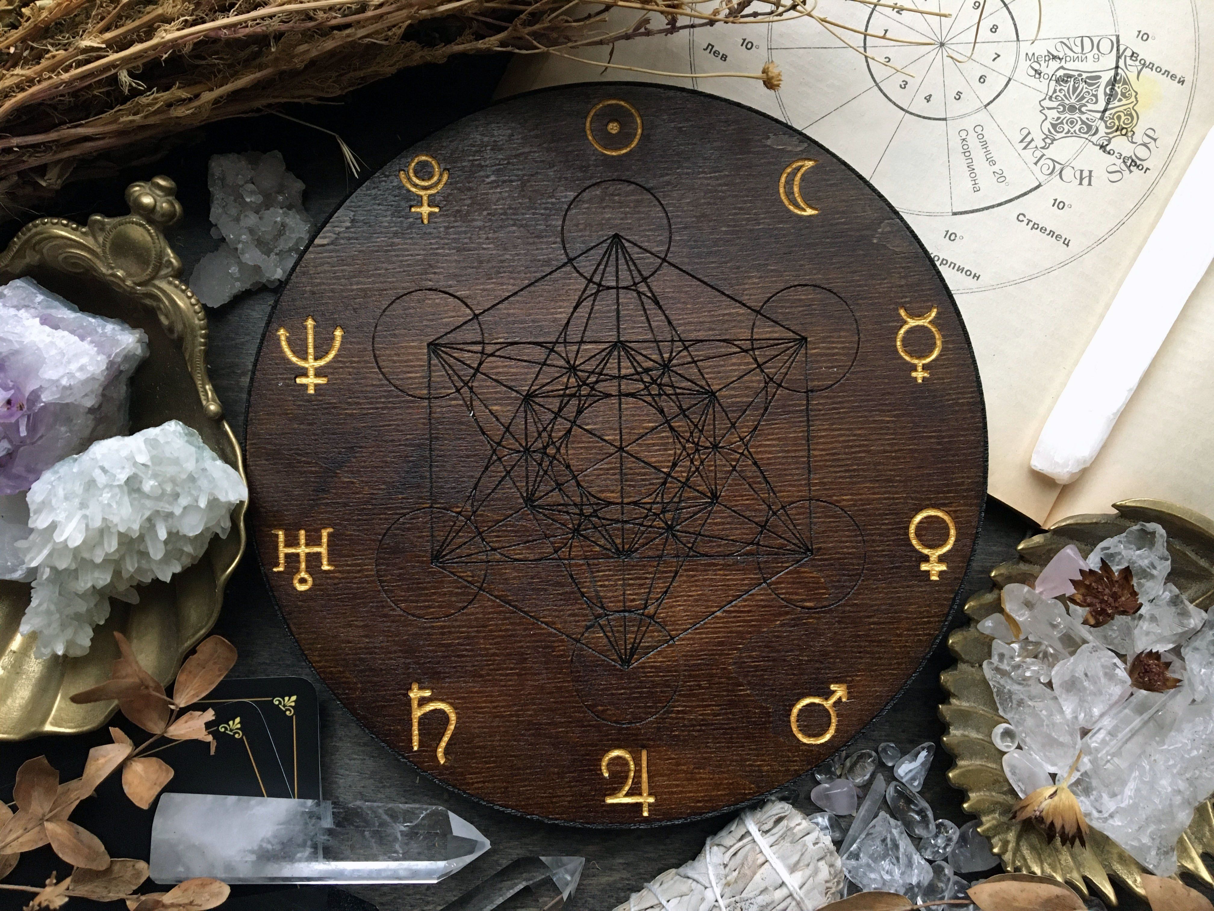 Crystal grid - Planetary Metatrons Cube - Dark wood\Gold