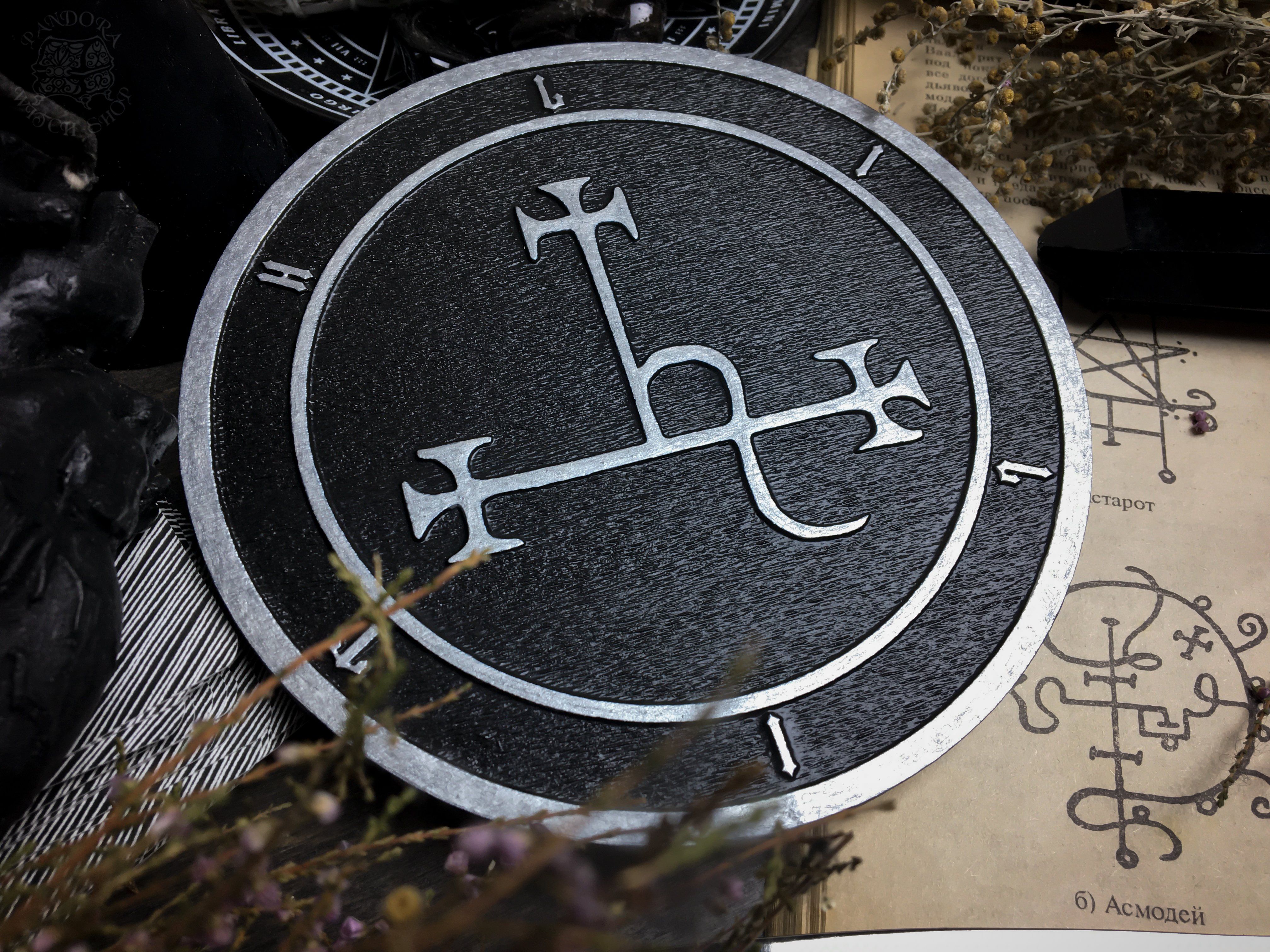 Sigil Lilith - Altar pentacle - Color