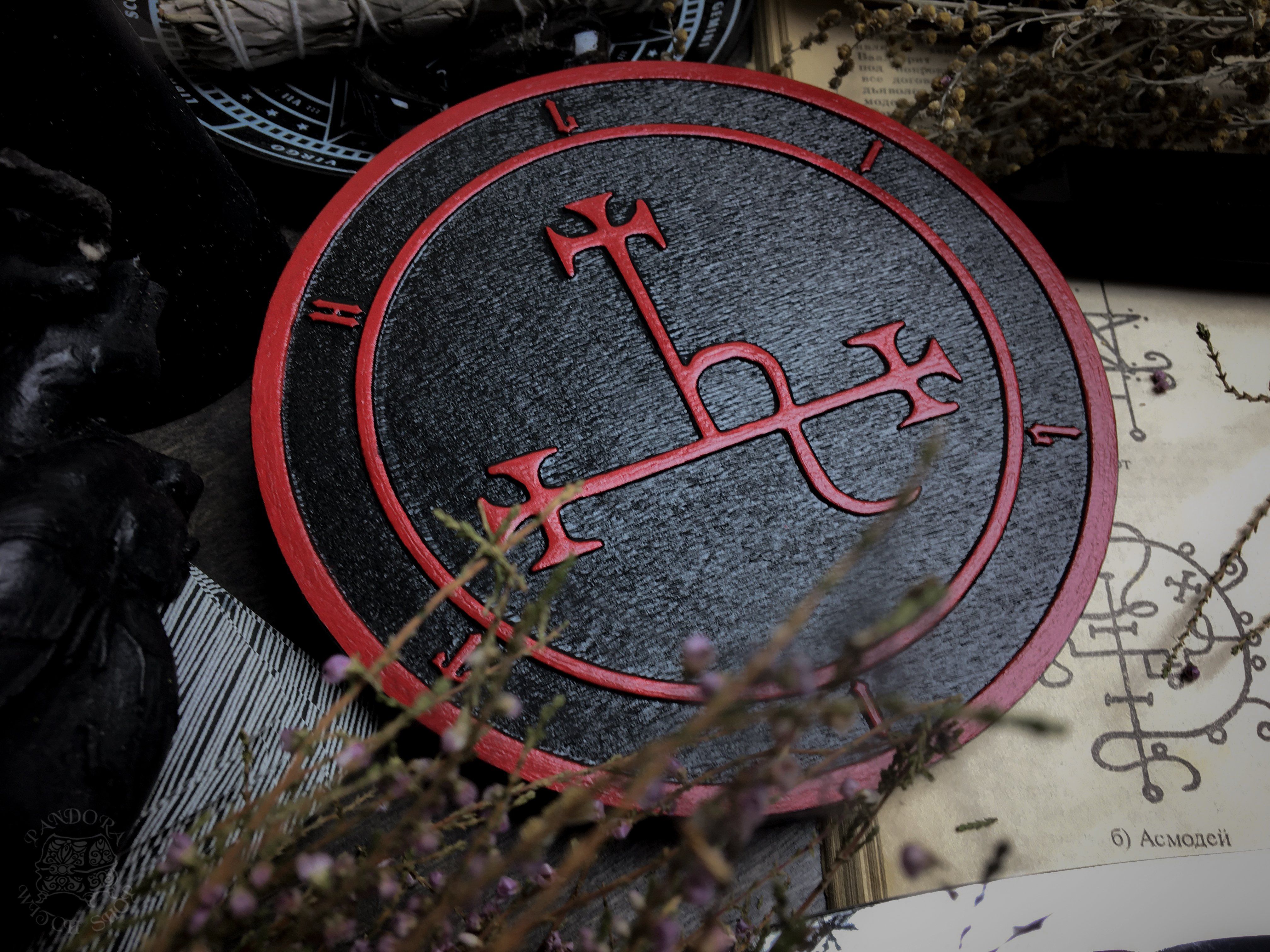 Sigil Lilith - Altar pentacle - Color