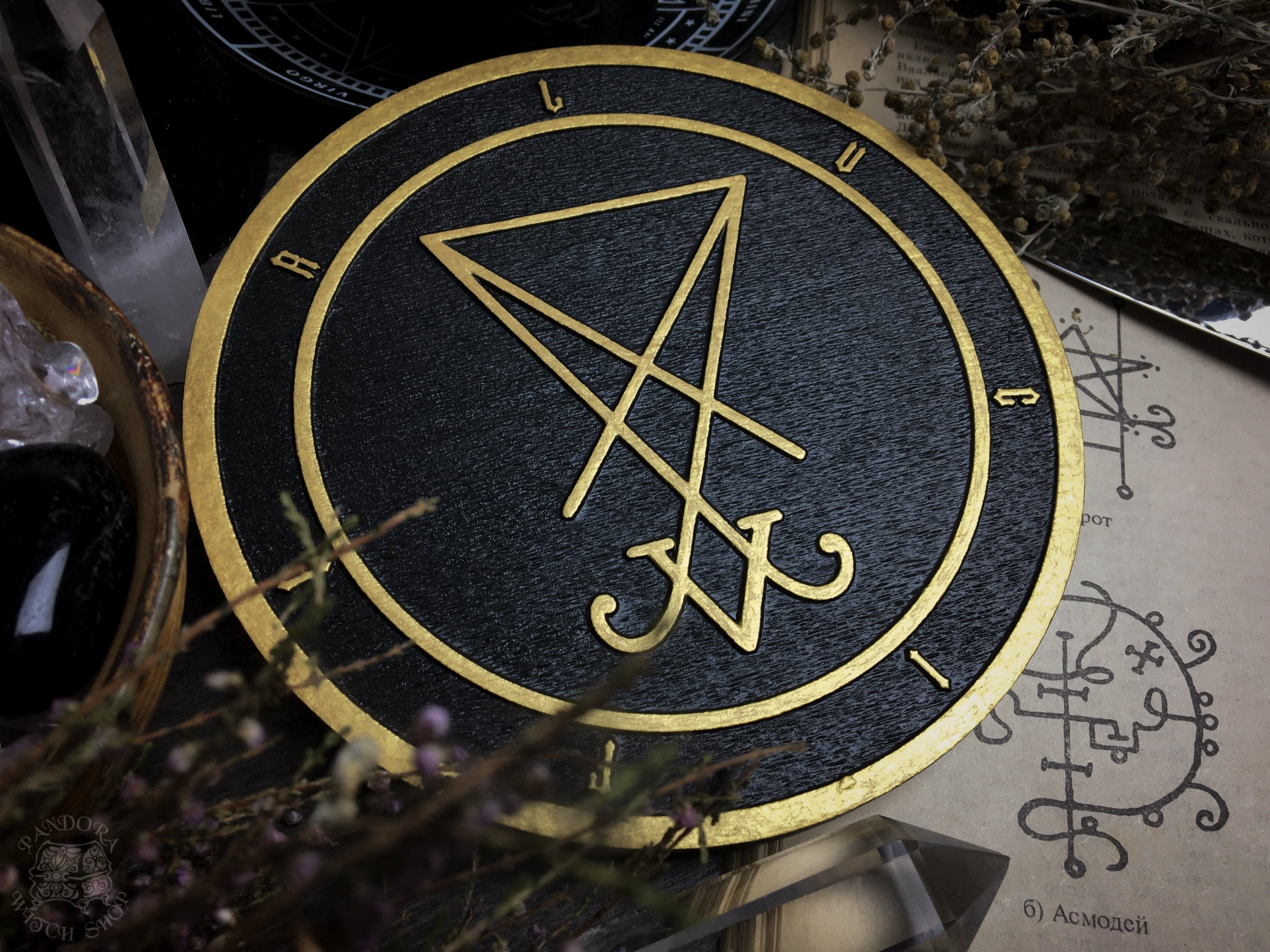 Sigil Lucifer - Altar pentacle - Color