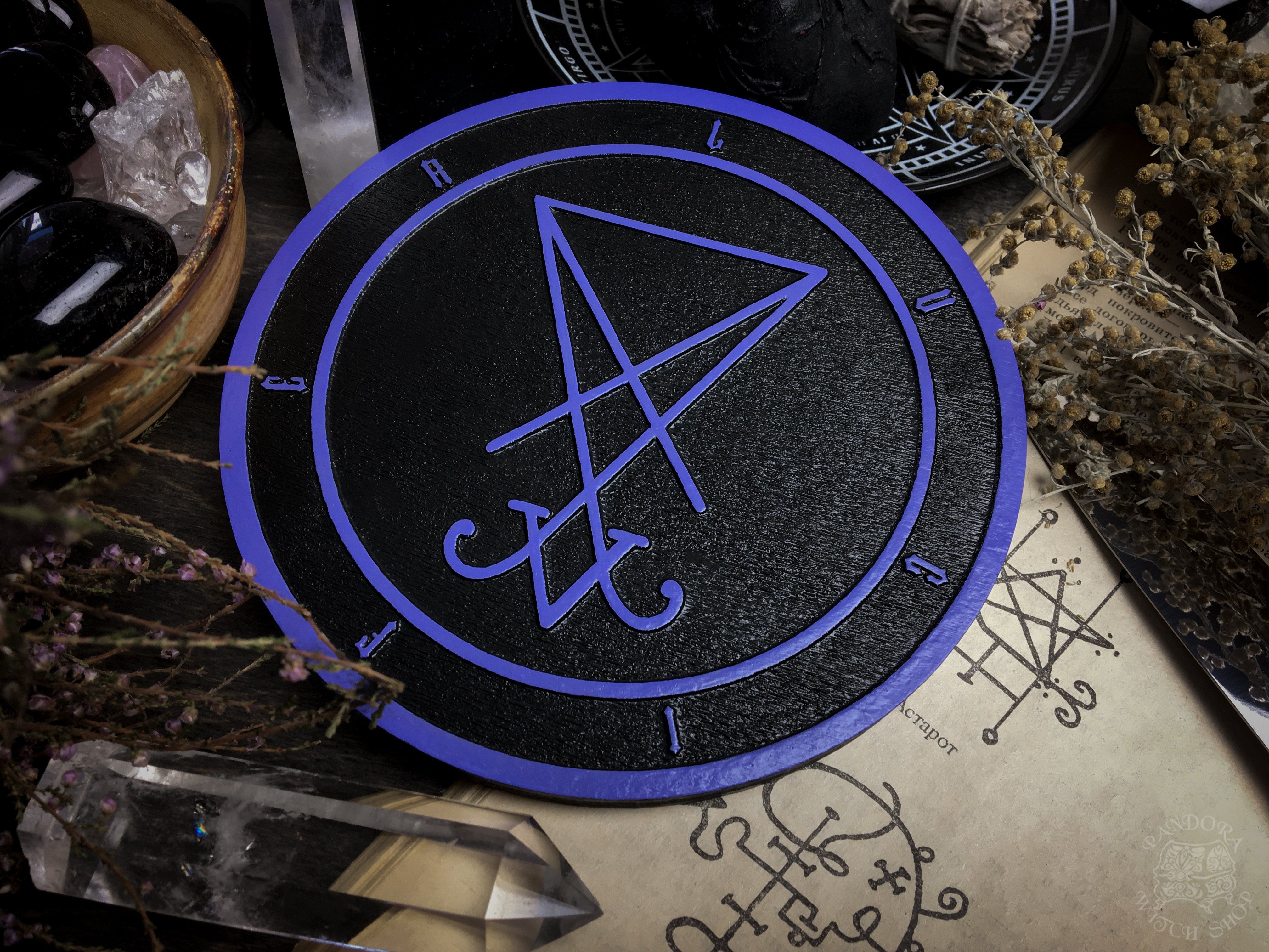 Sigil Lucifer - Altar pentacle - Color