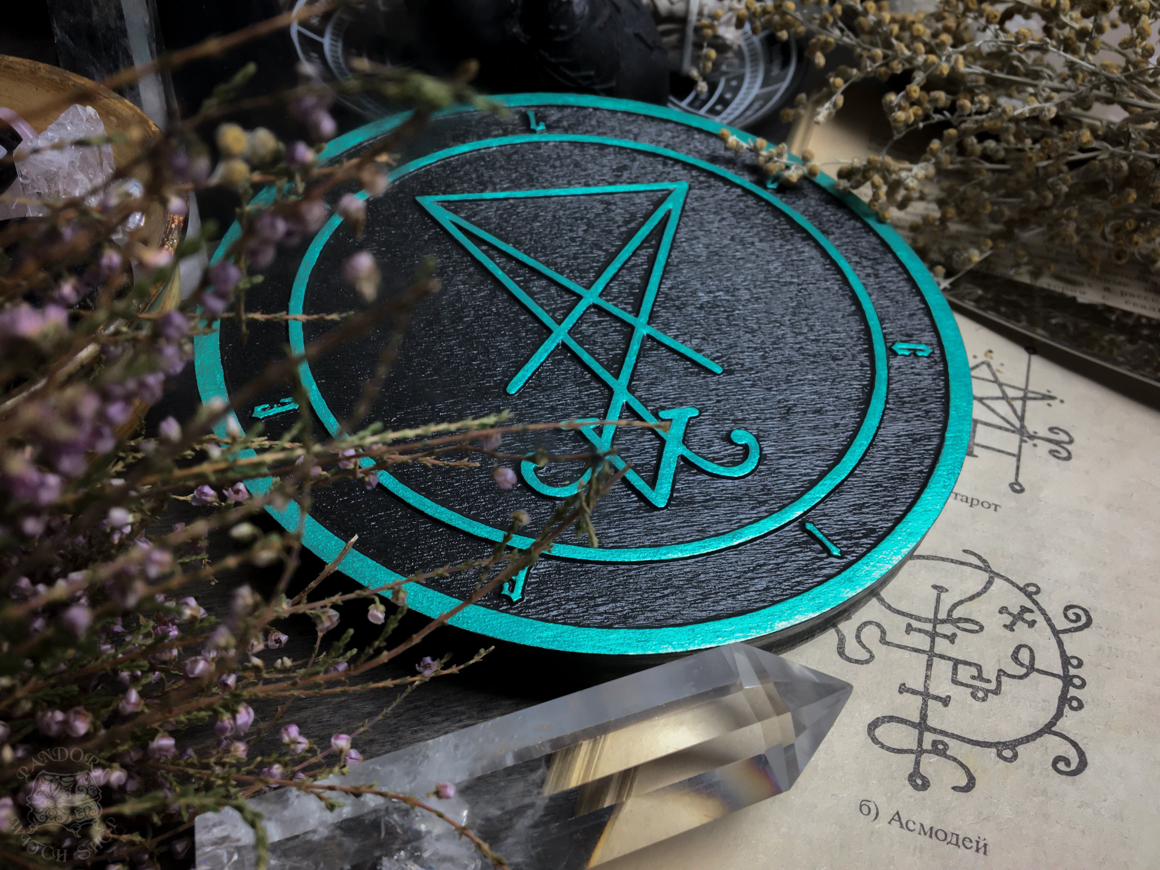 Sigil Lucifer - Altar pentacle - Color