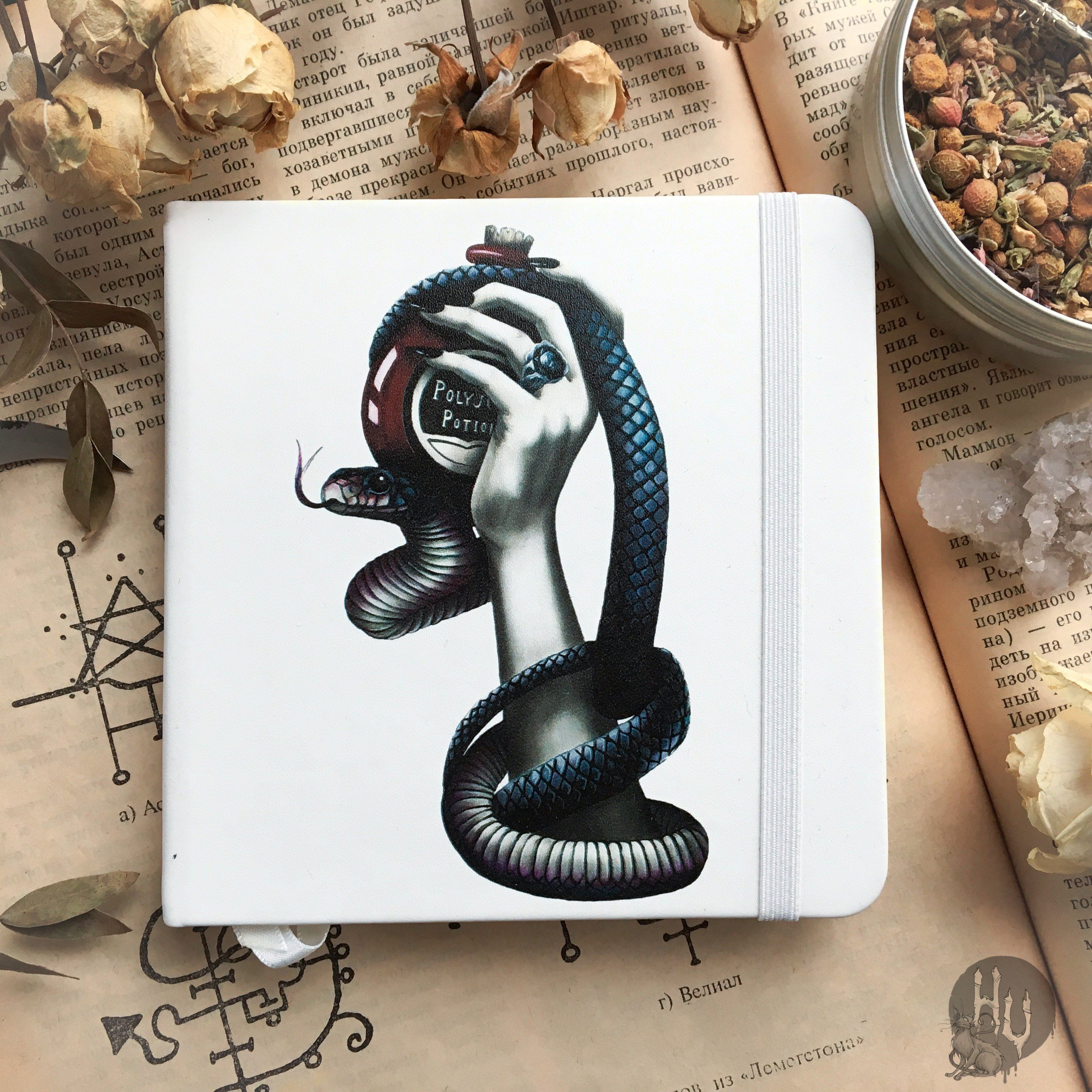 Sketchbook - Sketchbook - Poison