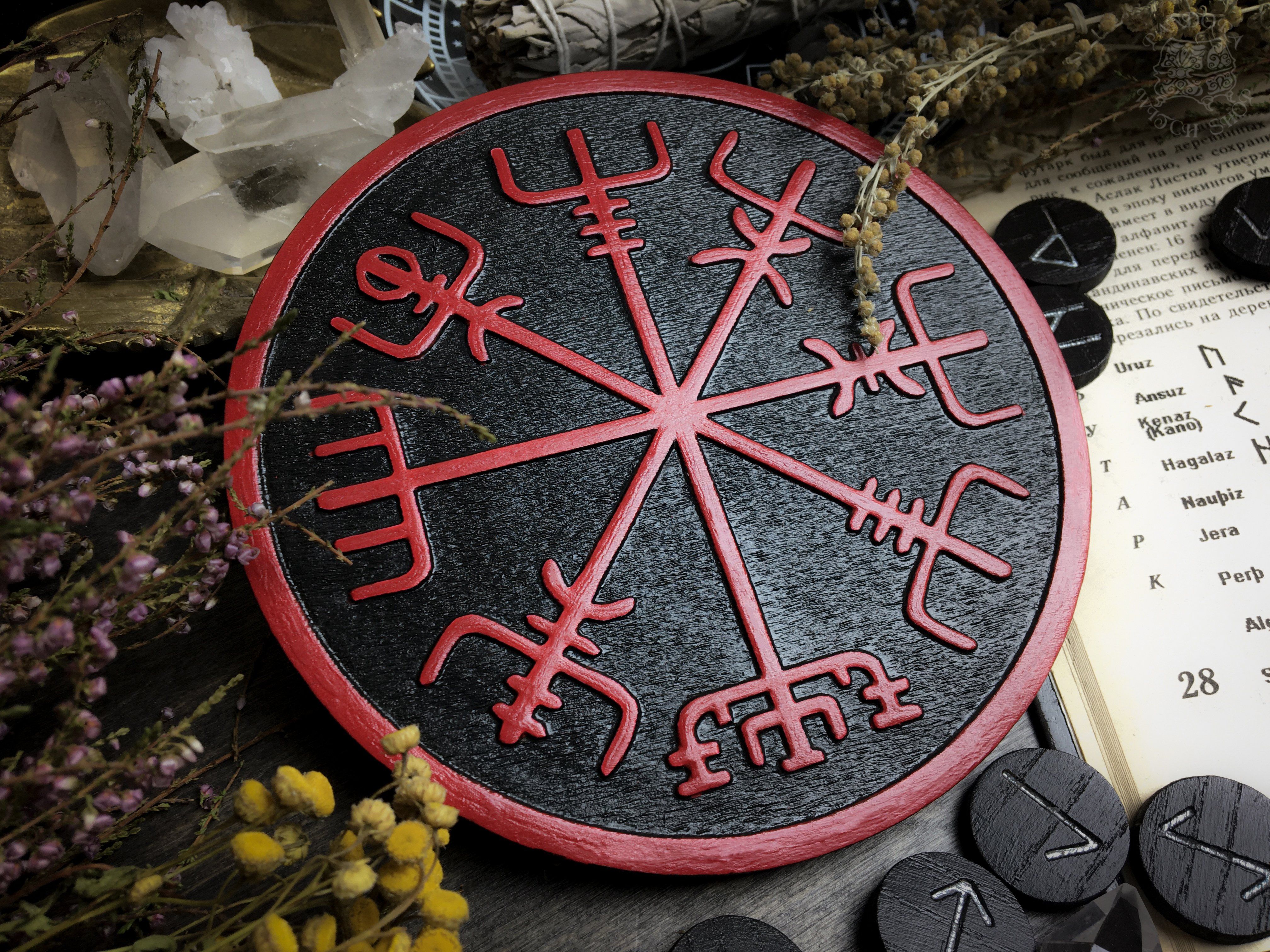 Vegvisir - Color