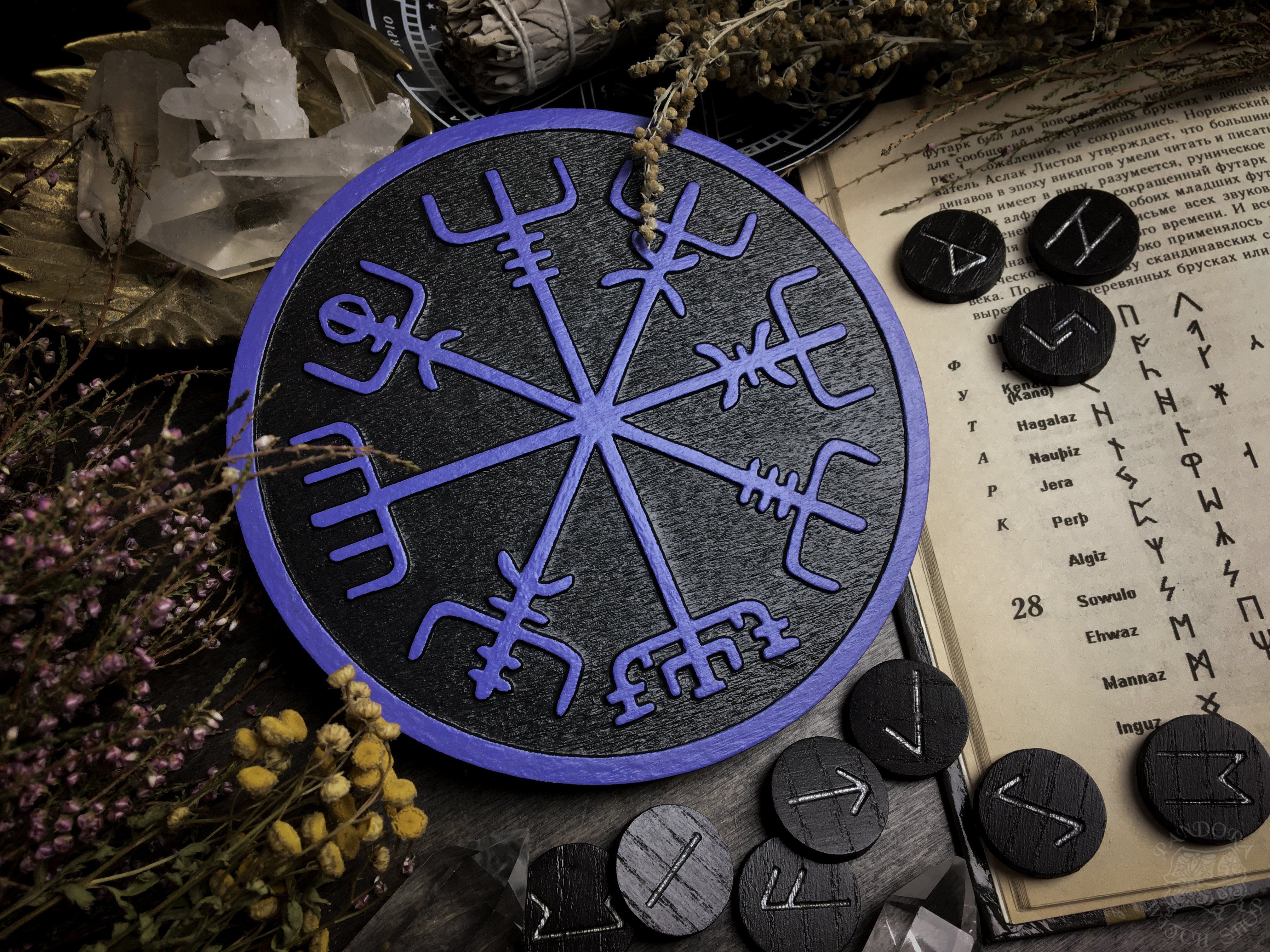Vegvisir - Color