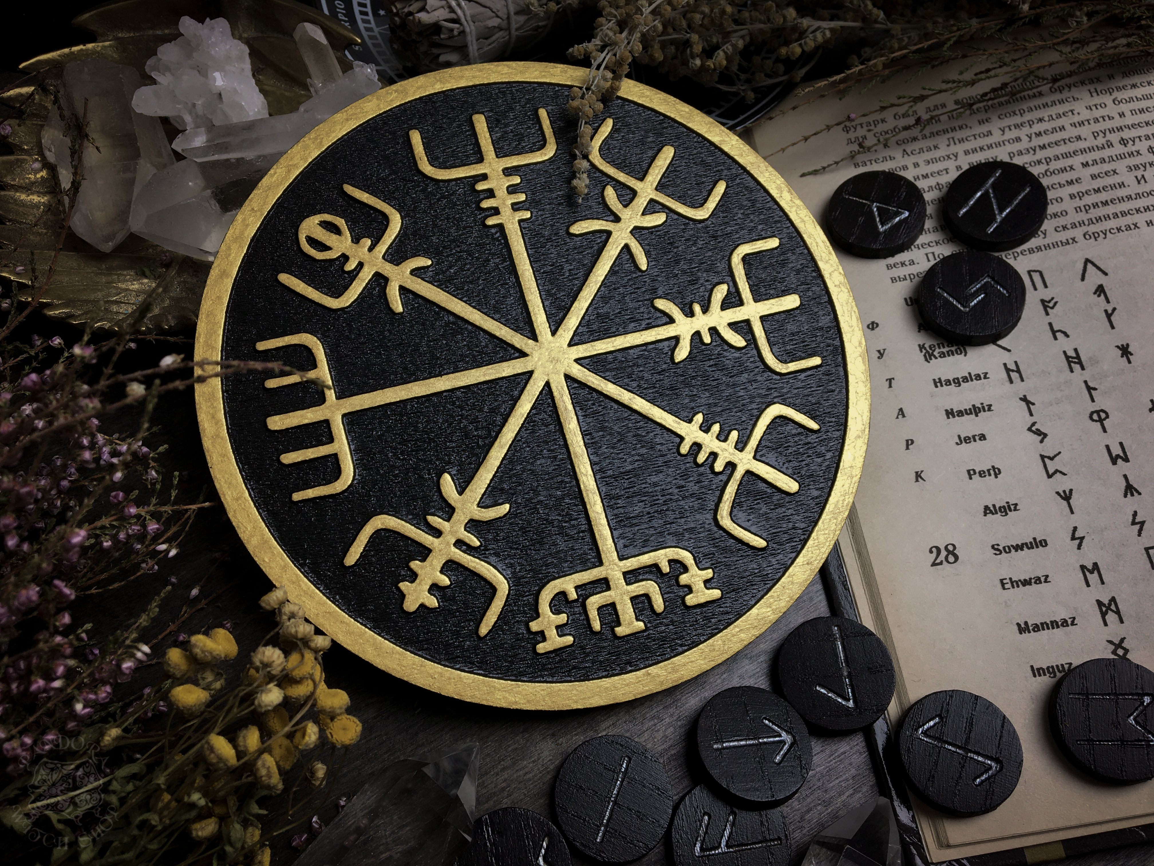 Vegvisir - Color