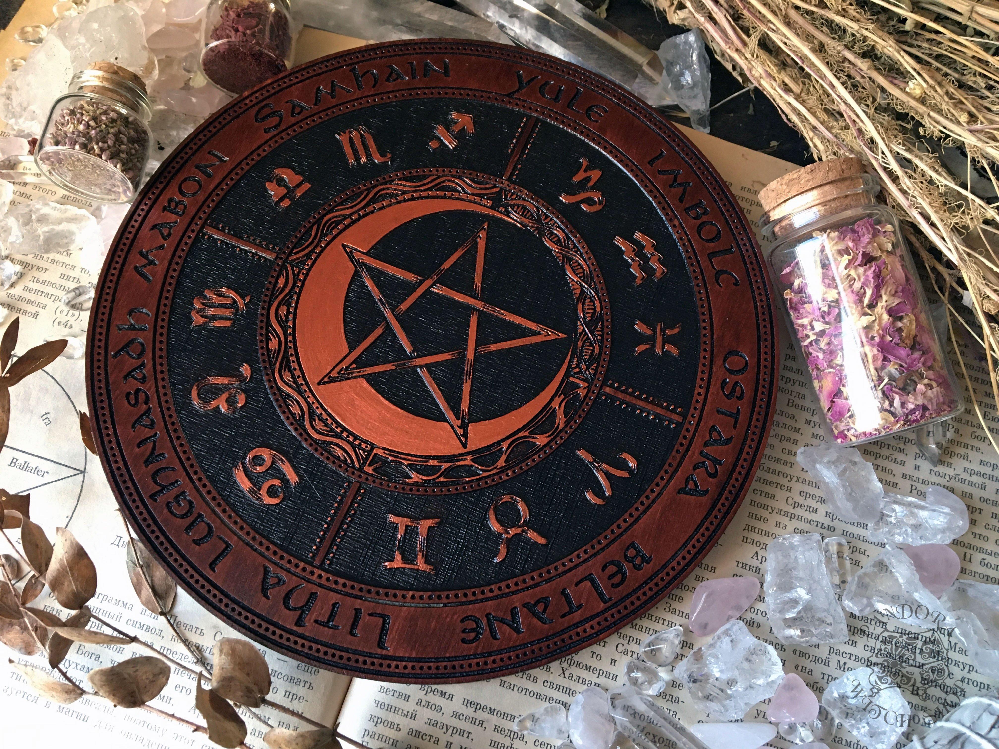 Wooden Wheel of the Year - calendar of pagan festivals and seasonal sabbaths: Yule, Imbolc, Ostara, Beltane, Litha, Lammas, Mabon, Samhain.