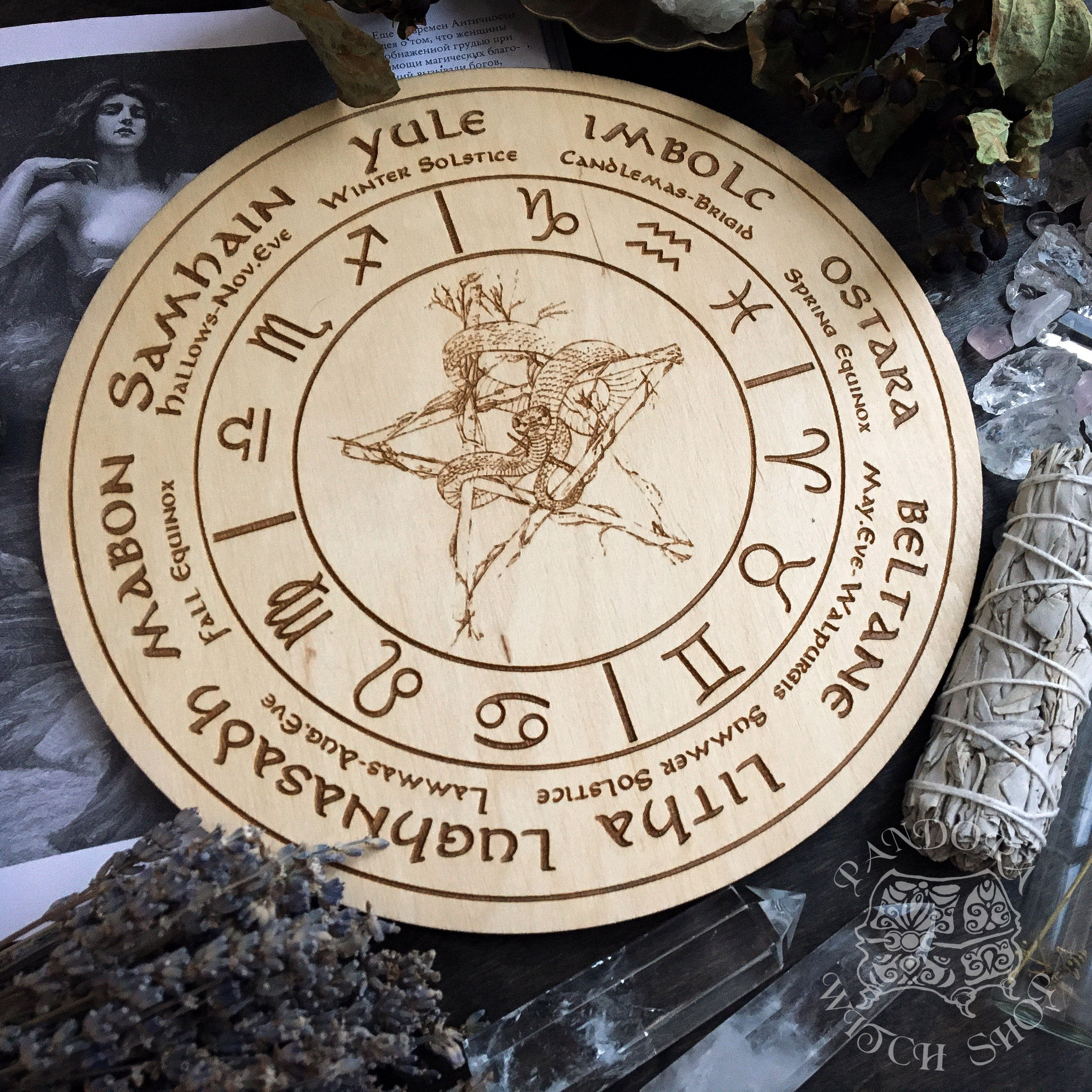 Wooden Wheel of the Year - calendar of pagan festivals and seasonal sabbaths: Yule, Imbolc, Ostara, Beltane, Litha, Lammas, Mabon, Samhain.