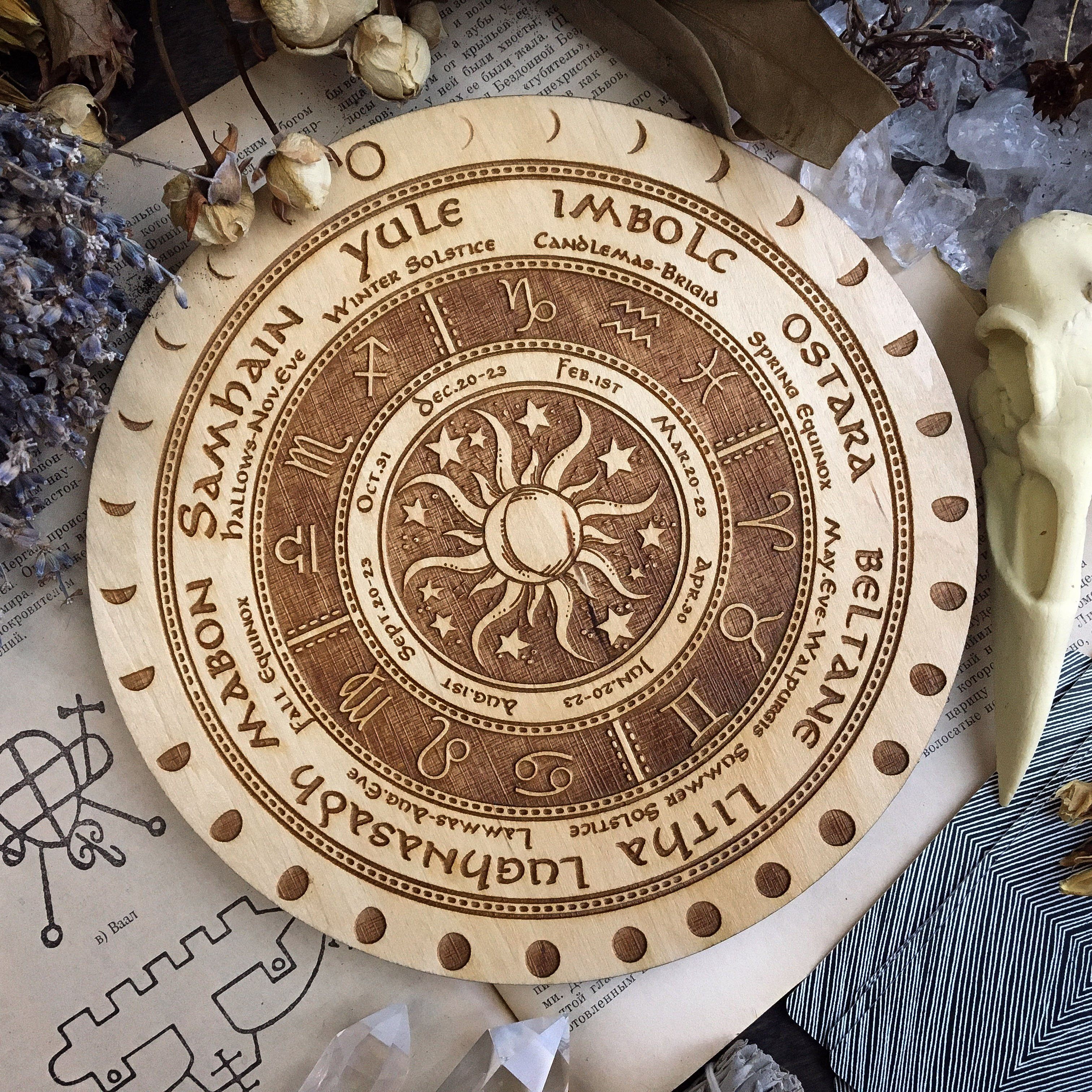 Wooden Wheel of the Year - calendar of pagan festivals and seasonal sabbaths: Yule, Imbolc, Ostara, Beltane, Litha, Lammas, Mabon, Samhain.