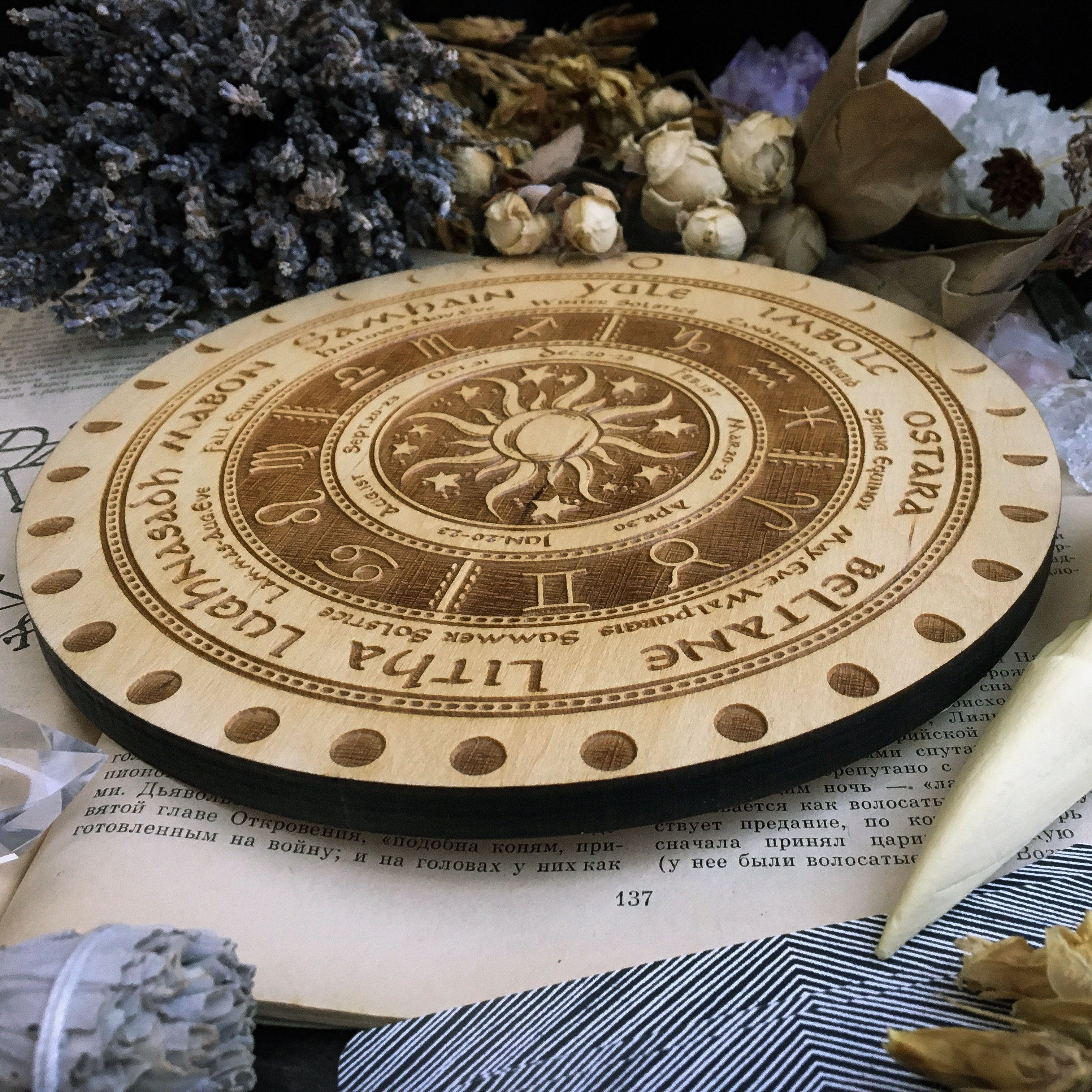 Wooden Wheel of the Year - calendar of pagan festivals and seasonal sabbaths: Yule, Imbolc, Ostara, Beltane, Litha, Lammas, Mabon, Samhain.