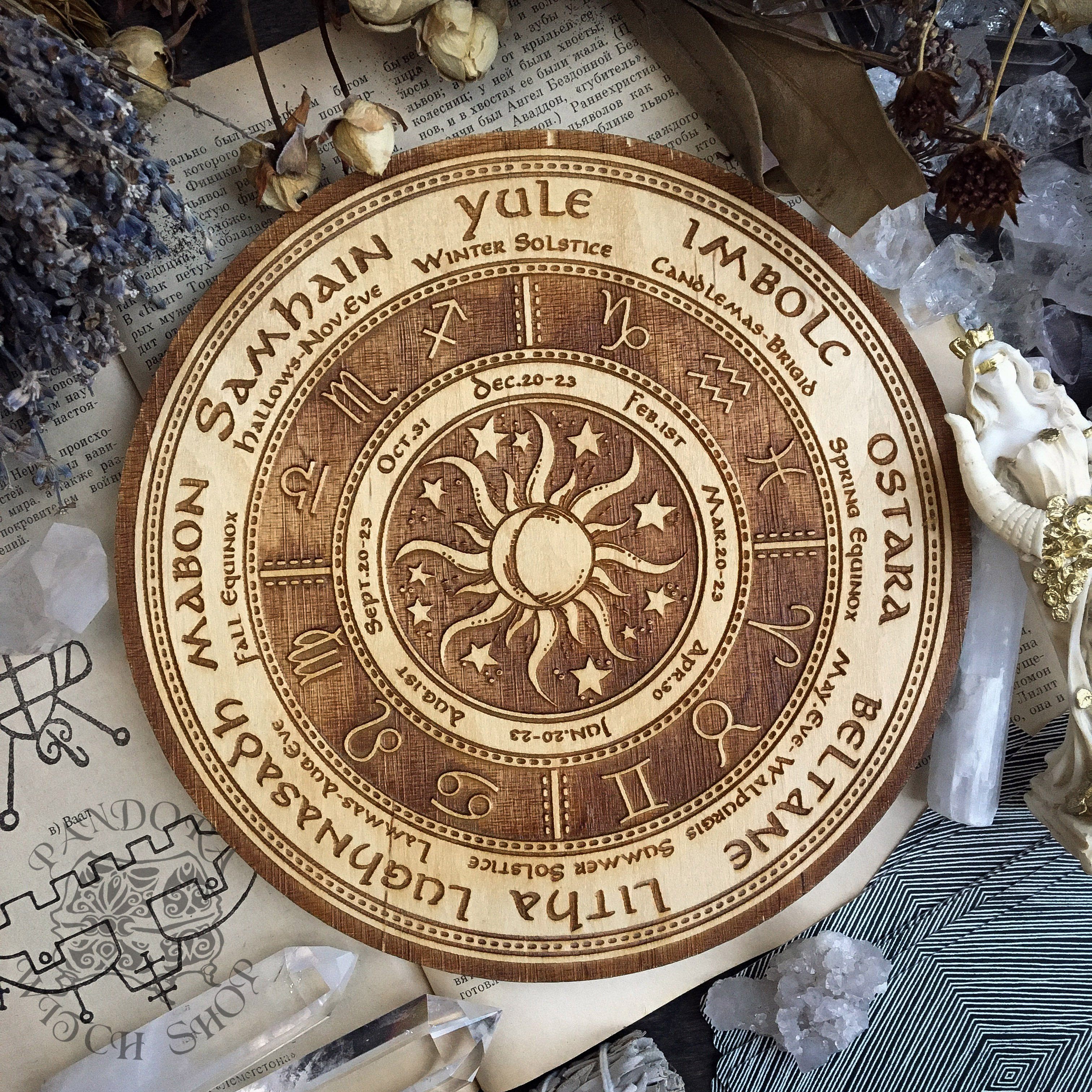 Wooden Wheel of the Year - calendar of pagan festivals and seasonal sabbaths: Yule, Imbolc, Ostara, Beltane, Litha, Lammas, Mabon, Samhain.
