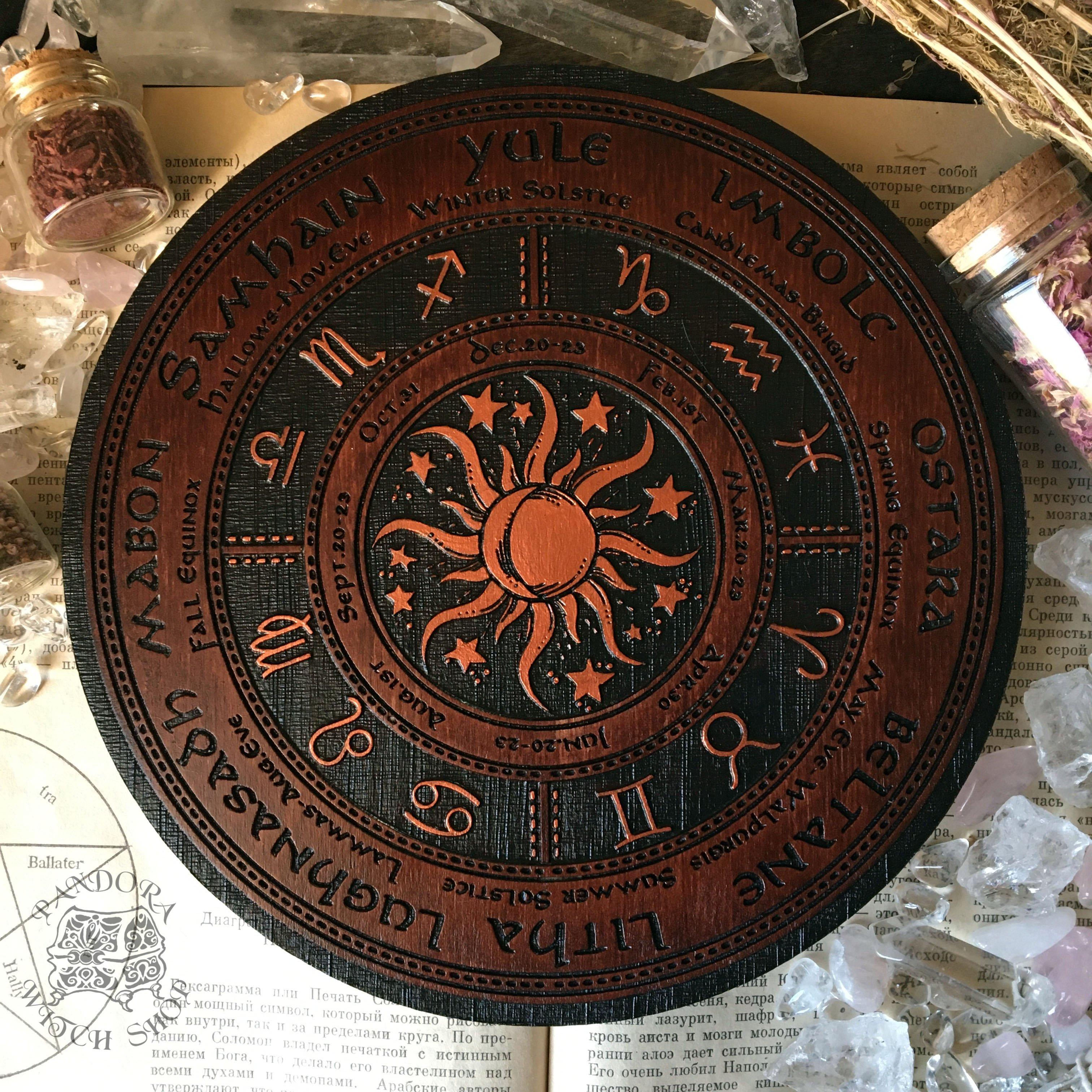 Wooden Wheel of the Year - calendar of pagan festivals and seasonal sabbaths: Yule, Imbolc, Ostara, Beltane, Litha, Lammas, Mabon, Samhain.