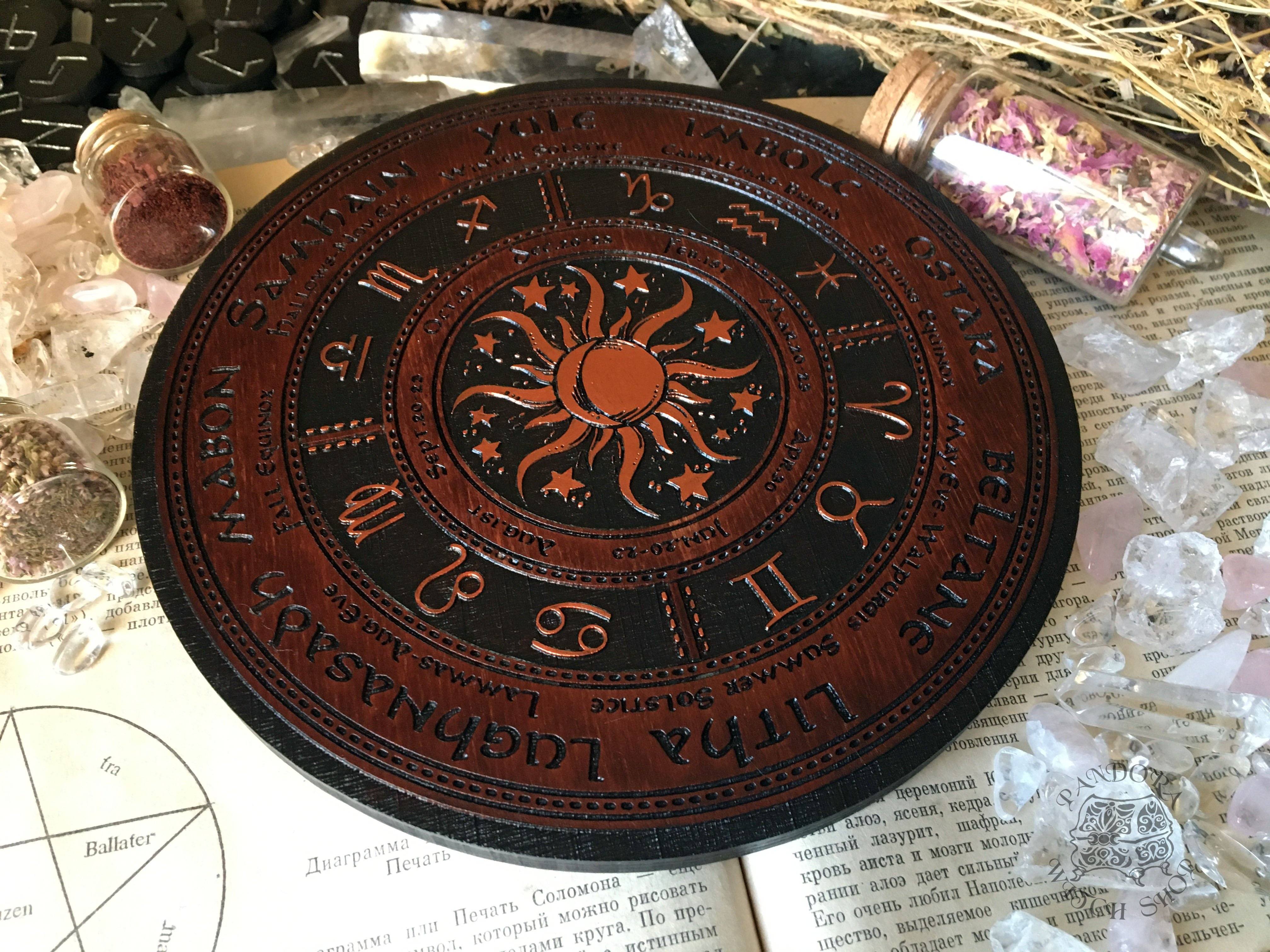 Wooden Wheel of the Year - calendar of pagan festivals and seasonal sabbaths: Yule, Imbolc, Ostara, Beltane, Litha, Lammas, Mabon, Samhain.