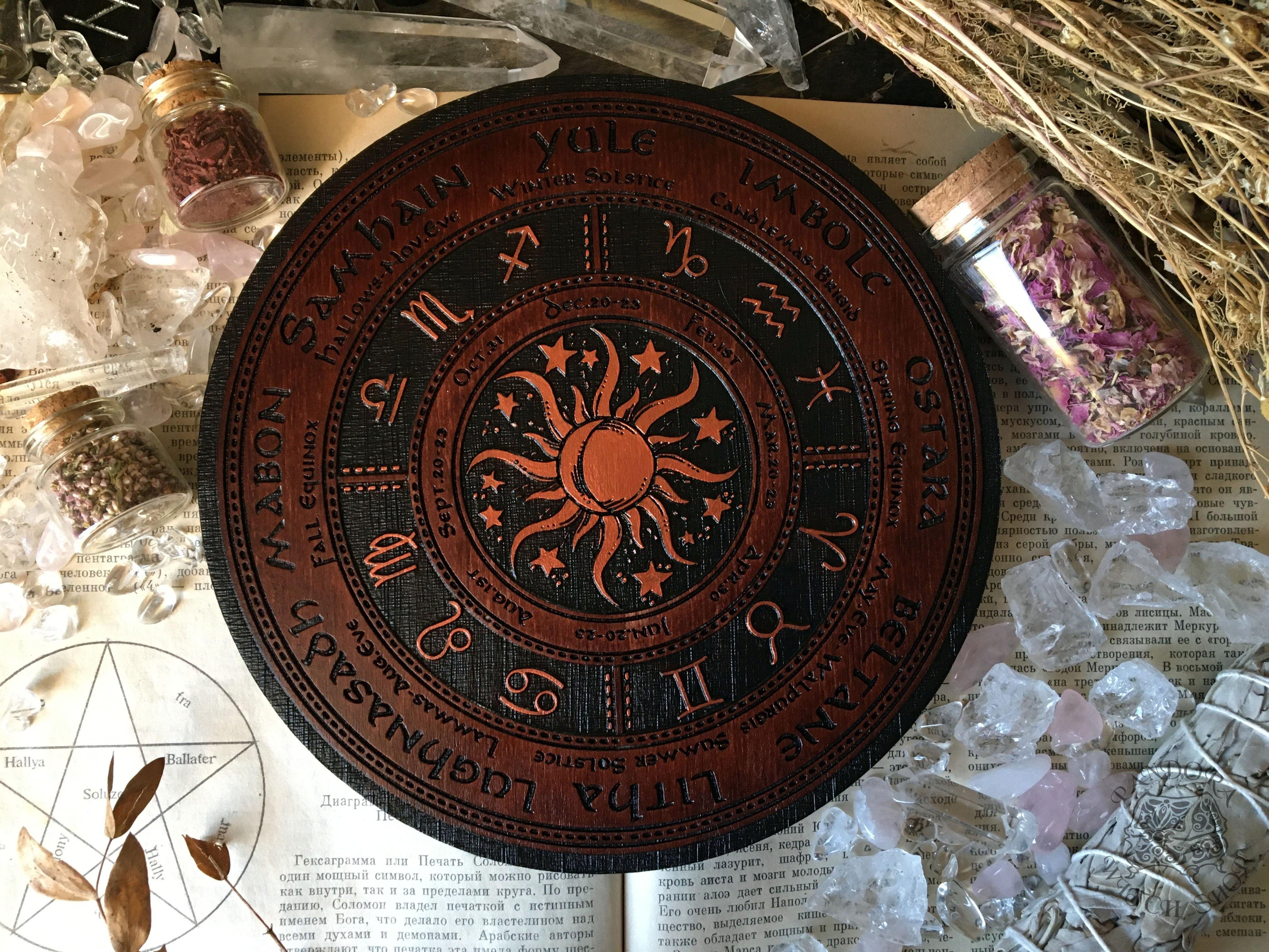 Wooden Wheel of the Year - calendar of pagan festivals and seasonal sabbaths: Yule, Imbolc, Ostara, Beltane, Litha, Lammas, Mabon, Samhain.