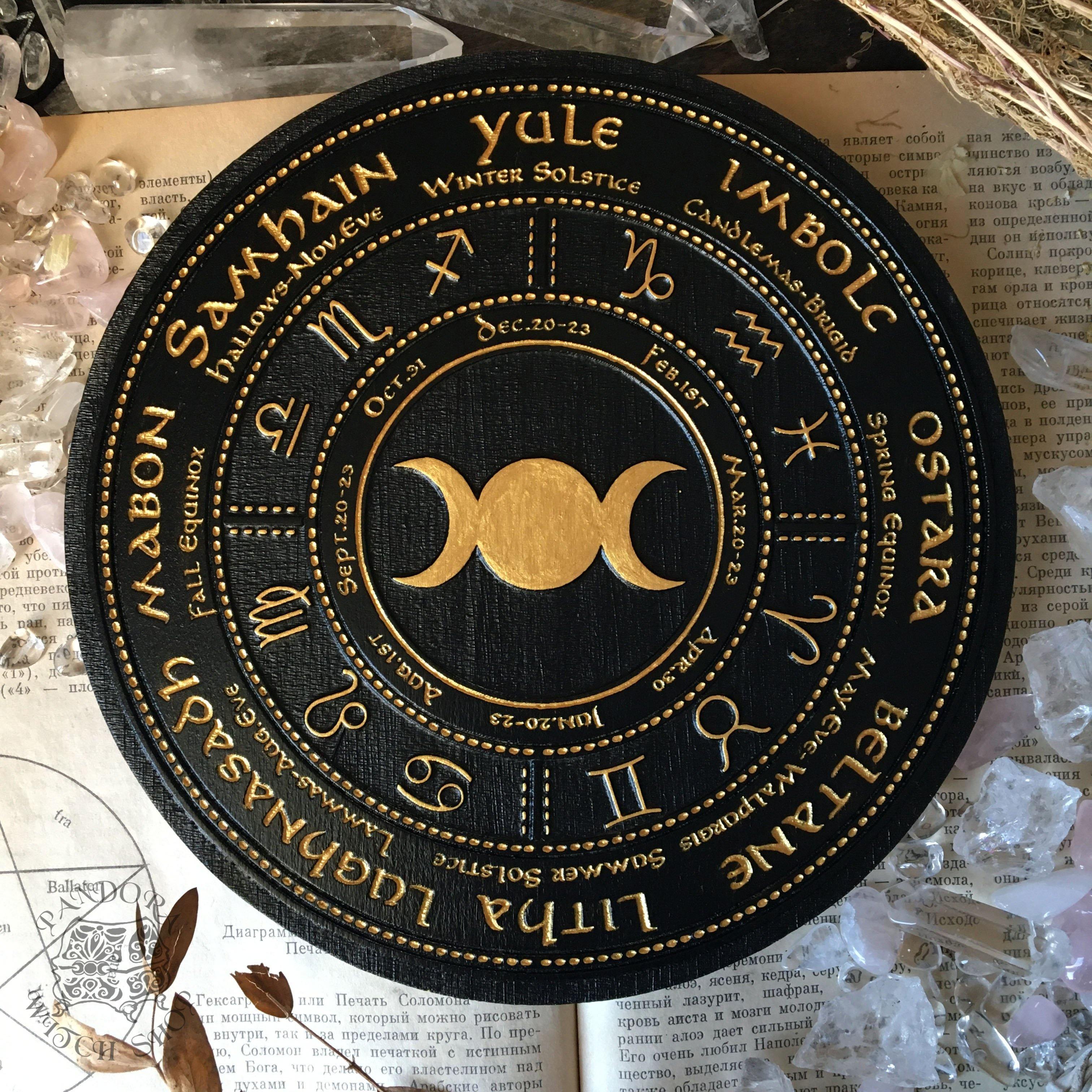 Wooden Wheel of the Year - calendar of pagan festivals and seasonal sabbaths: Yule, Imbolc, Ostara, Beltane, Litha, Lammas, Mabon, Samhain.