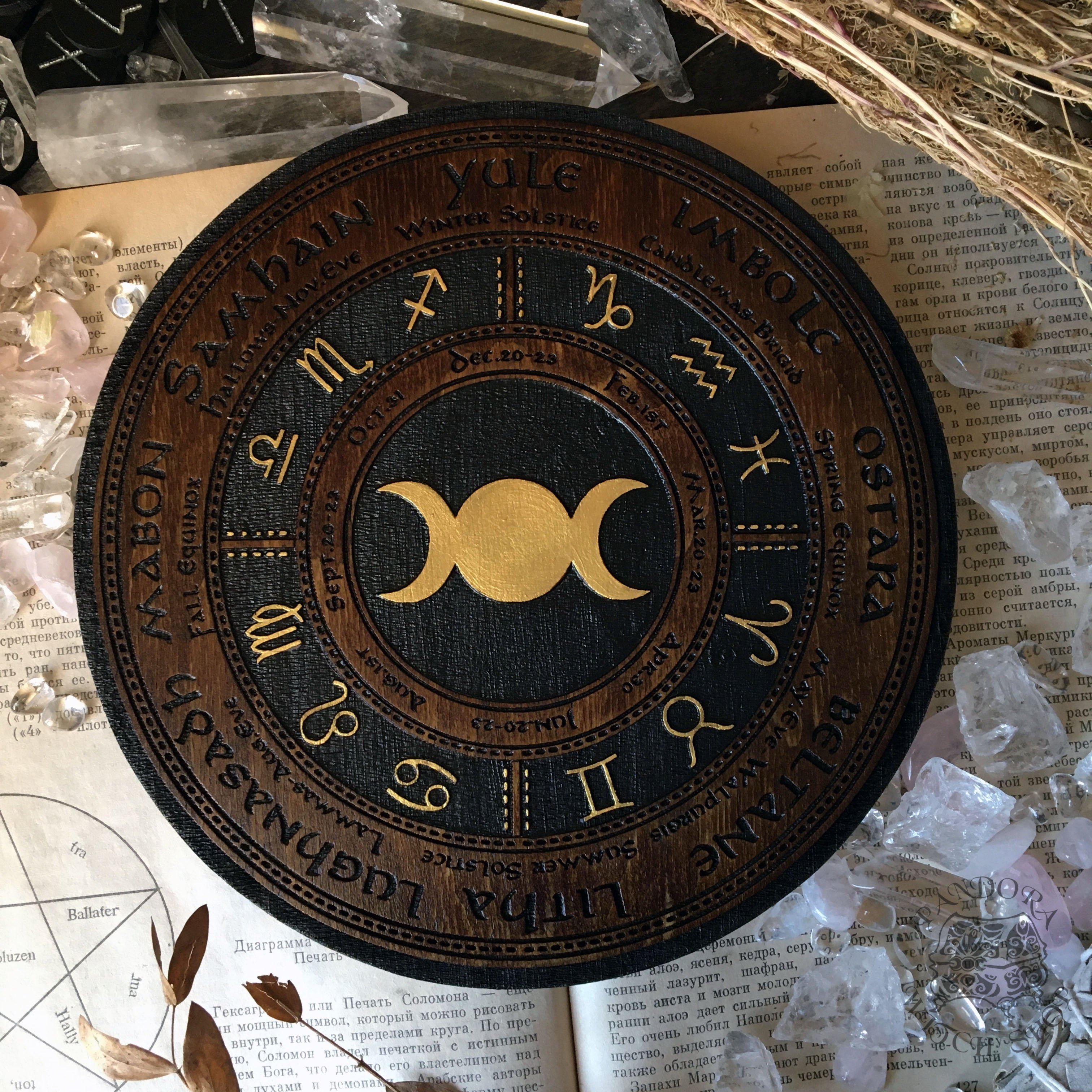 Wooden Wheel of the Year - calendar of pagan festivals and seasonal sabbaths: Yule, Imbolc, Ostara, Beltane, Litha, Lammas, Mabon, Samhain.