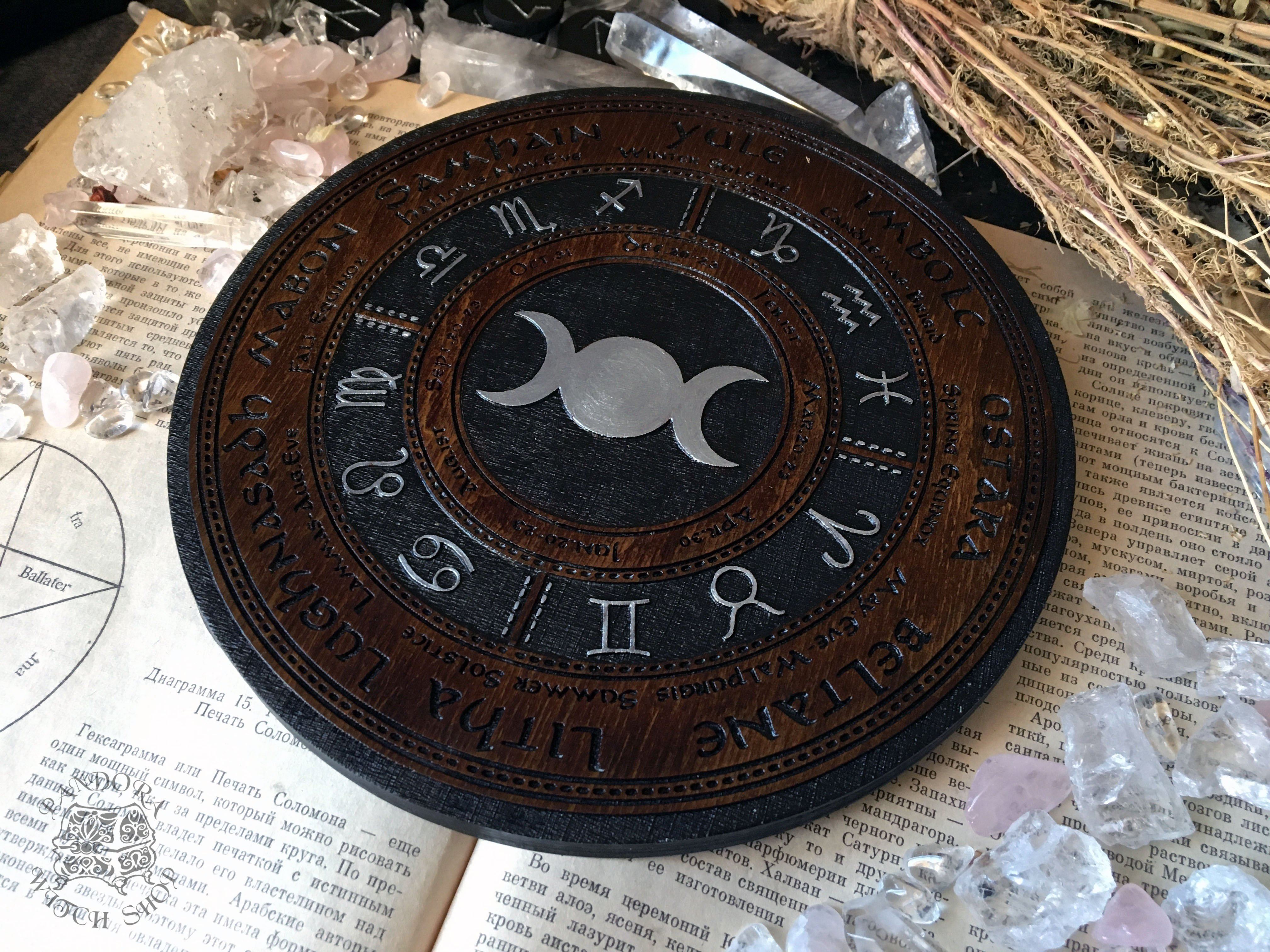 Wooden Wheel of the Year - calendar of pagan festivals and seasonal sabbaths: Yule, Imbolc, Ostara, Beltane, Litha, Lammas, Mabon, Samhain.