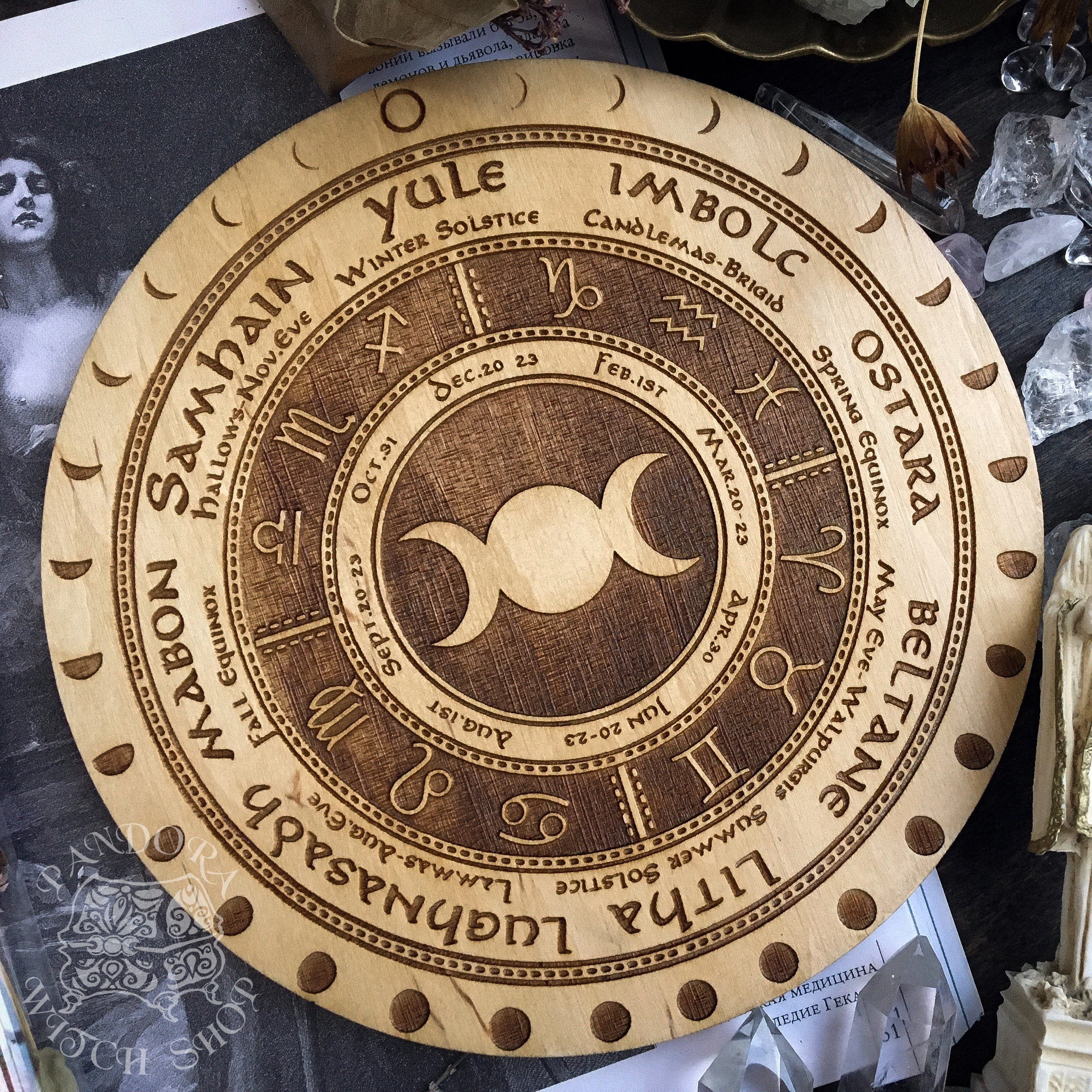 Wooden Wheel of the Year - calendar of pagan festivals and seasonal sabbaths: Yule, Imbolc, Ostara, Beltane, Litha, Lammas, Mabon, Samhain.