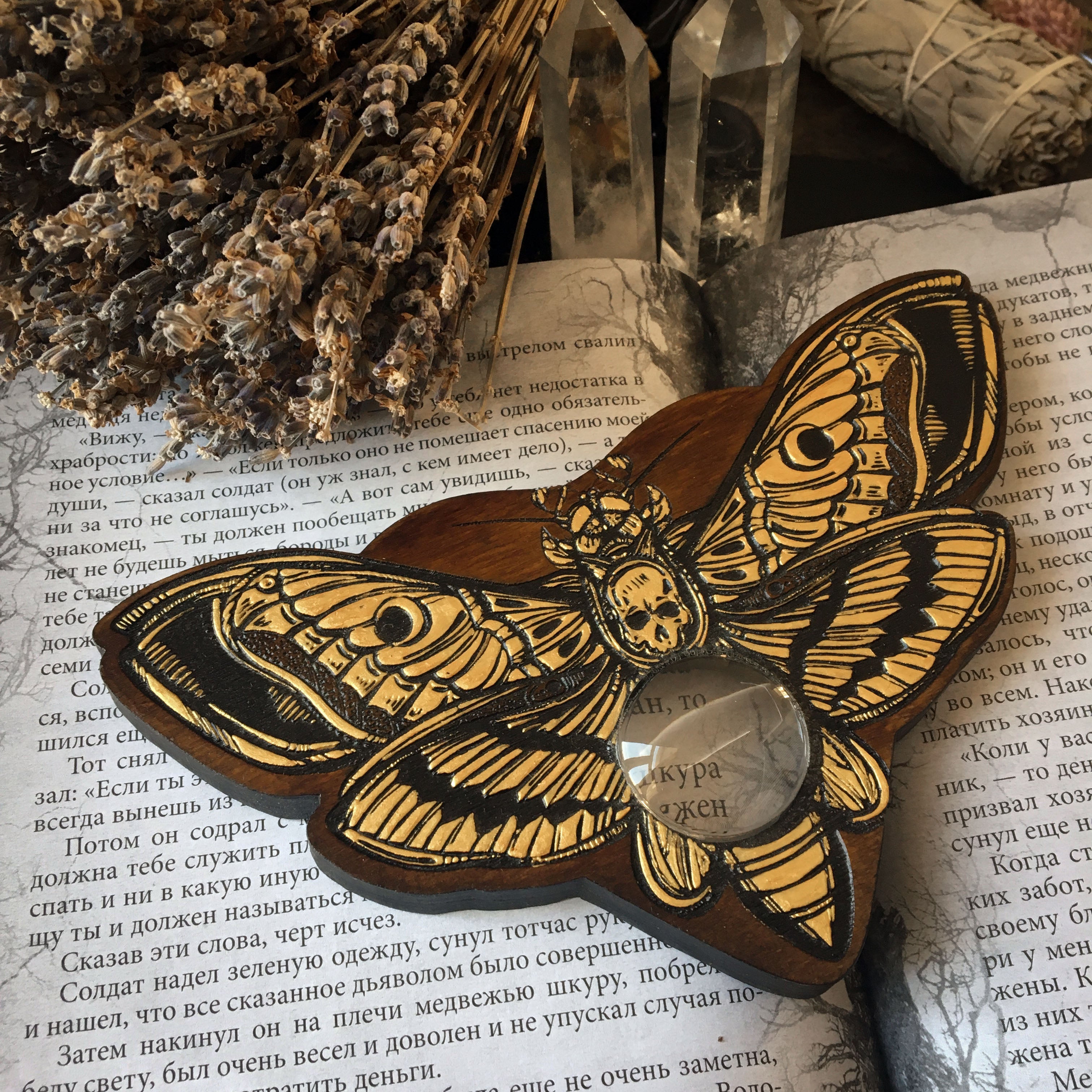 Ouija Planchette