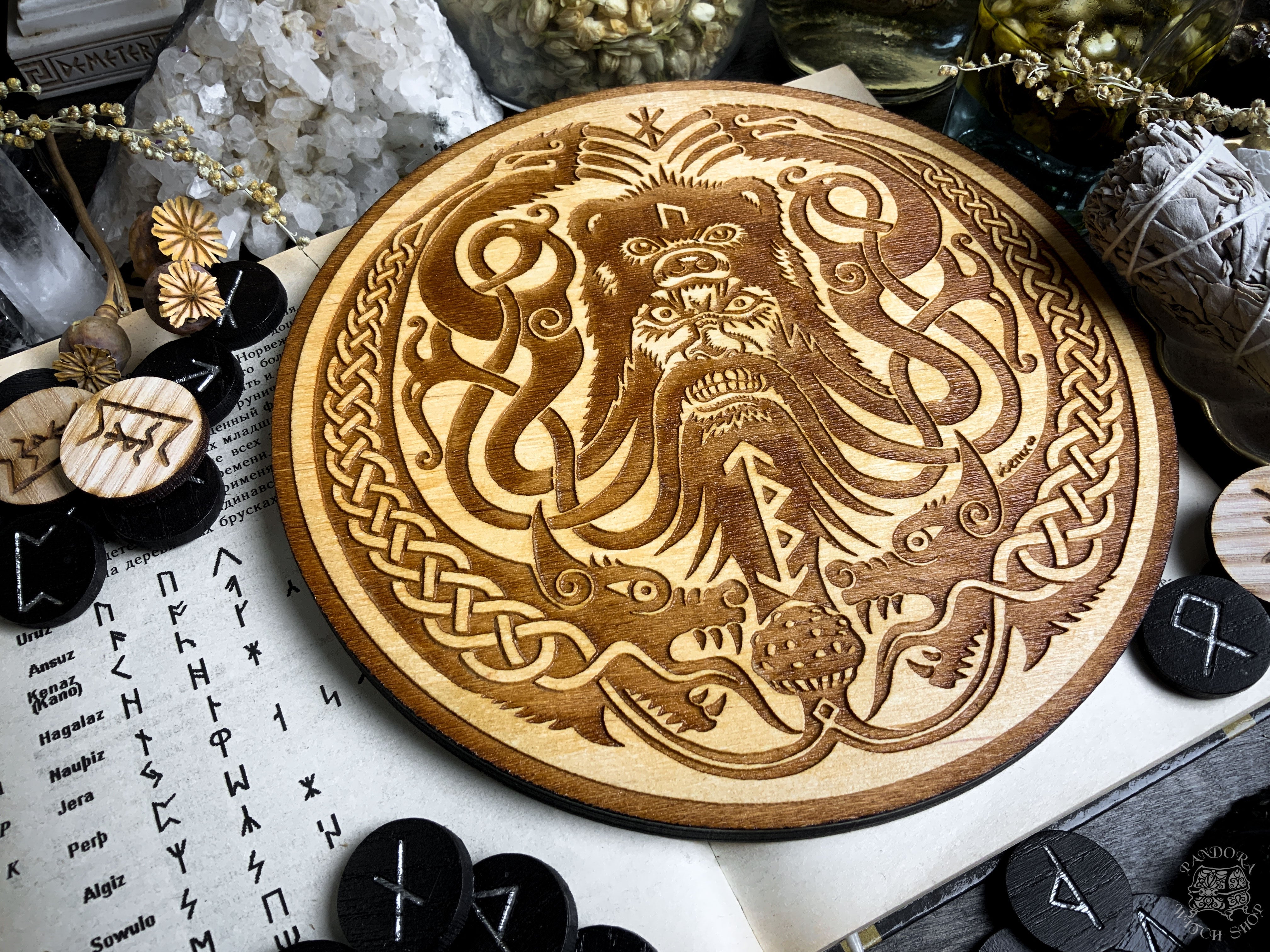 Altar pentacle - NORSE GODS - BERSERKER - SS