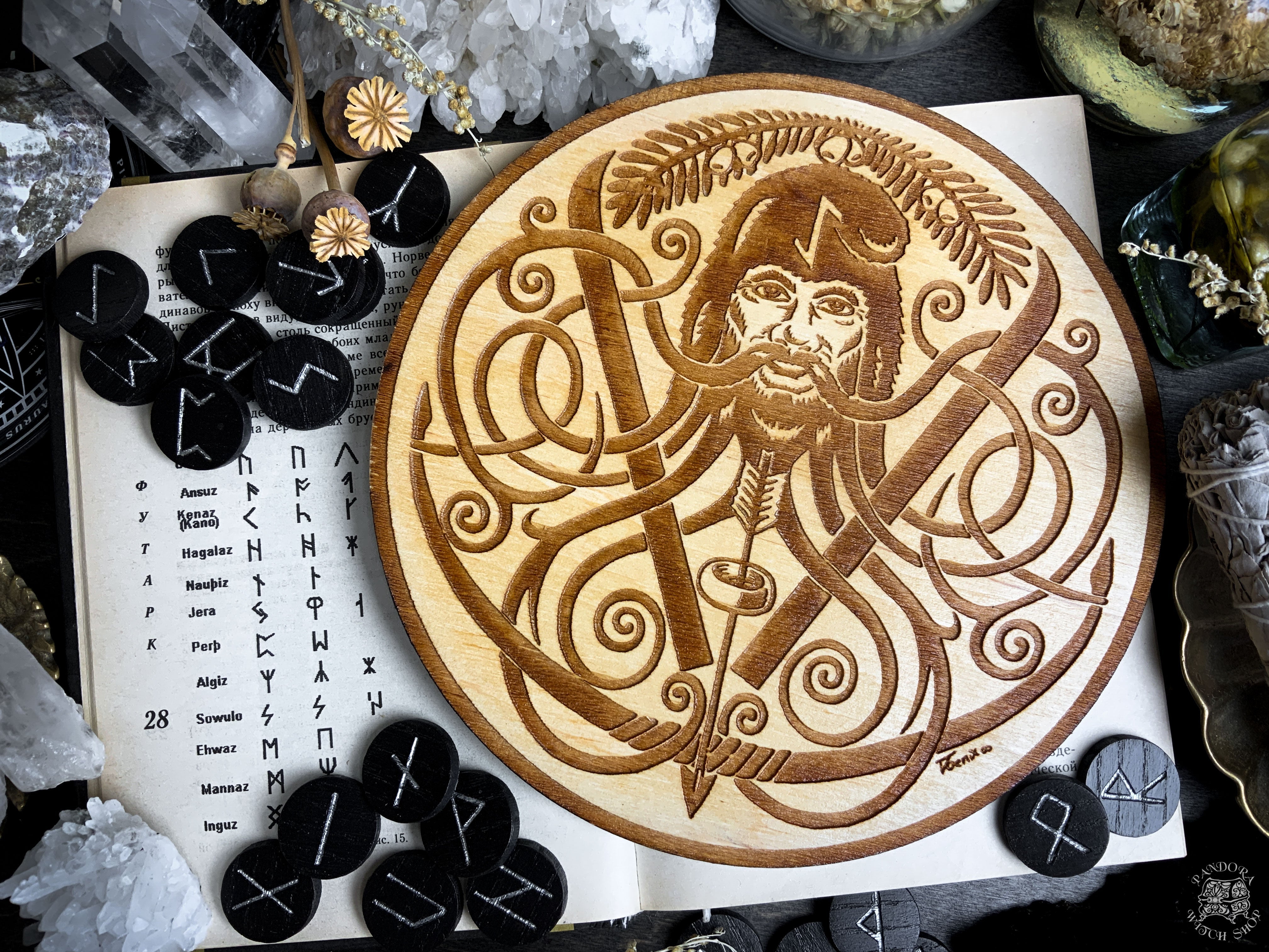 Altar pentacle - NORSE GODS - ULLR - SS