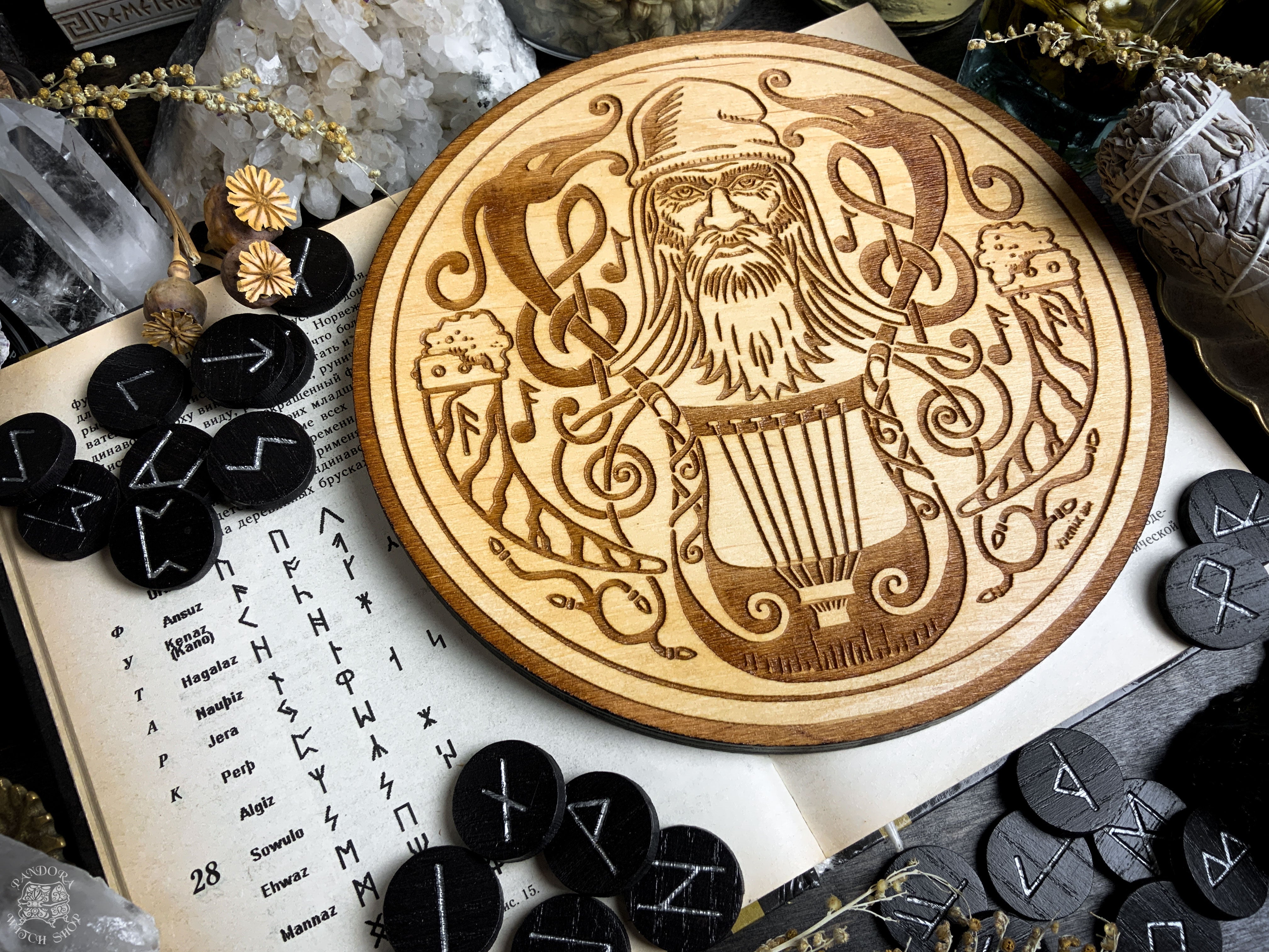 Altar pentacle - NORSE GODS - BRAGI - SS