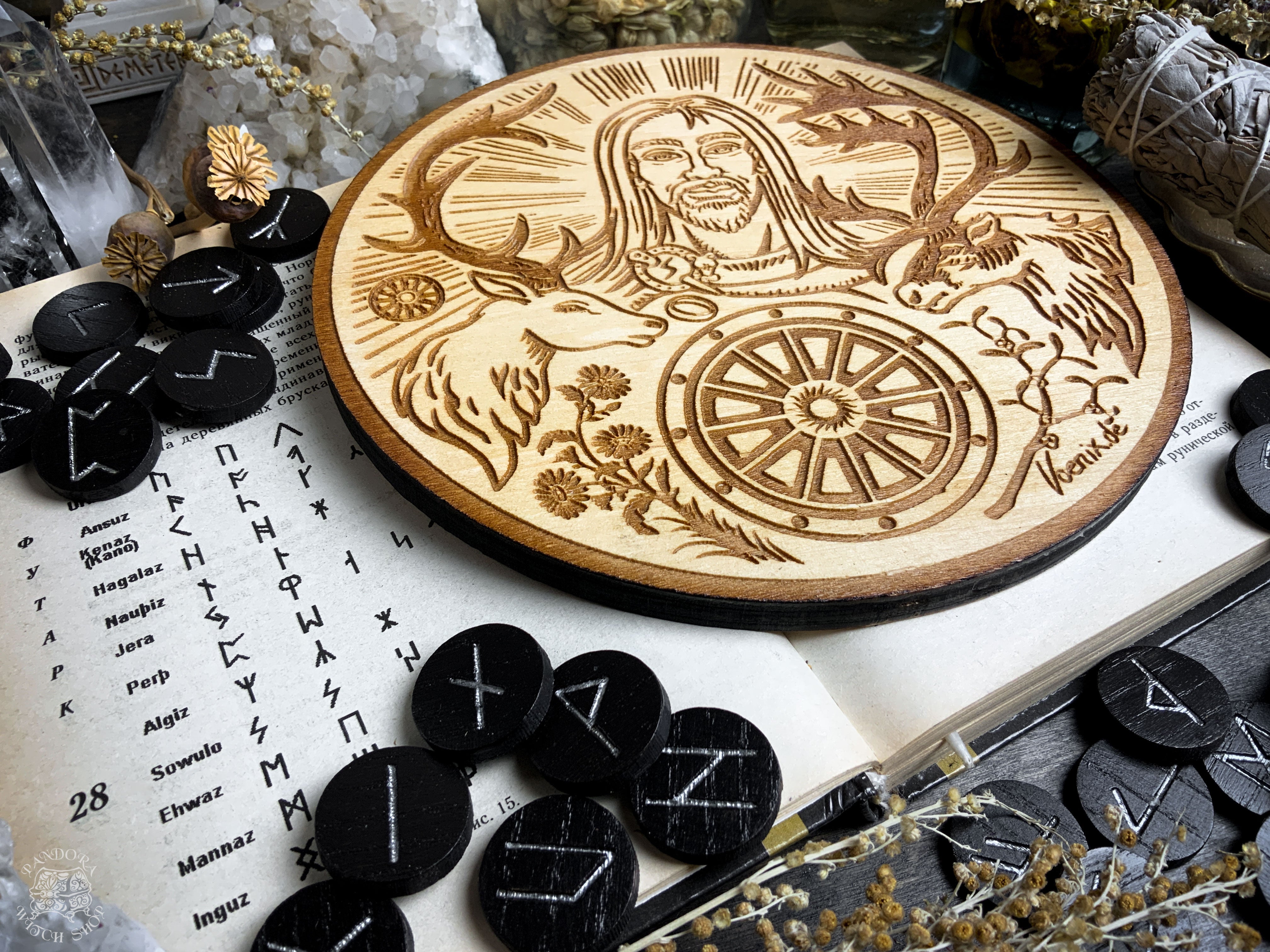 Altar pentacle - NORSE GODS - BALDER - SS