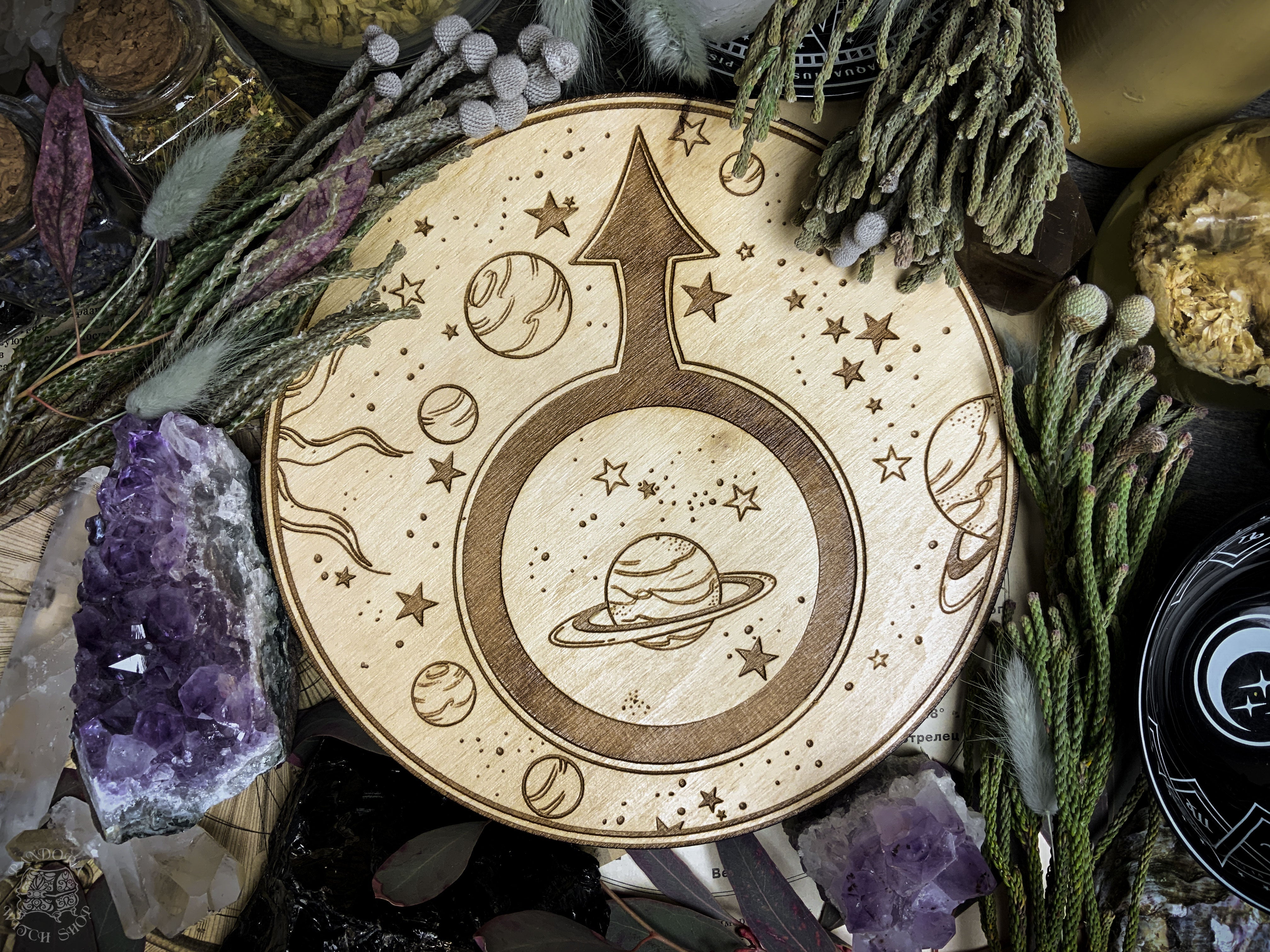 Altar Pentacle - Mars - Planetary Magic - SS