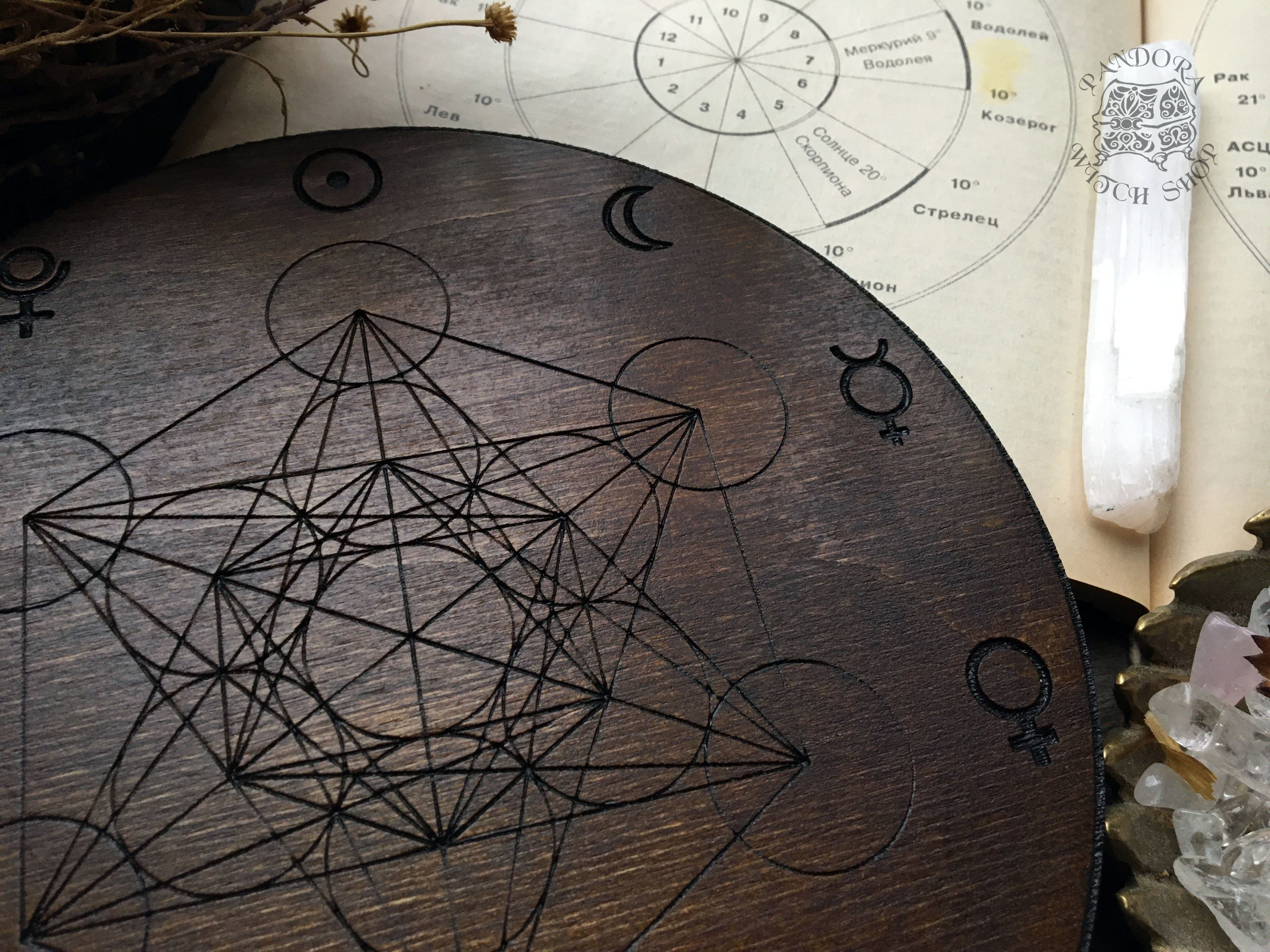 Crystal grid - Planetary Metatrons Cube - Dark wood - SS