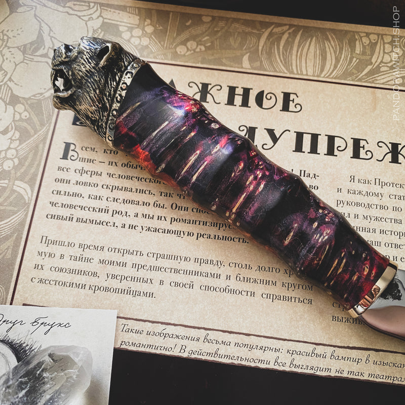 Athame - Red Panther