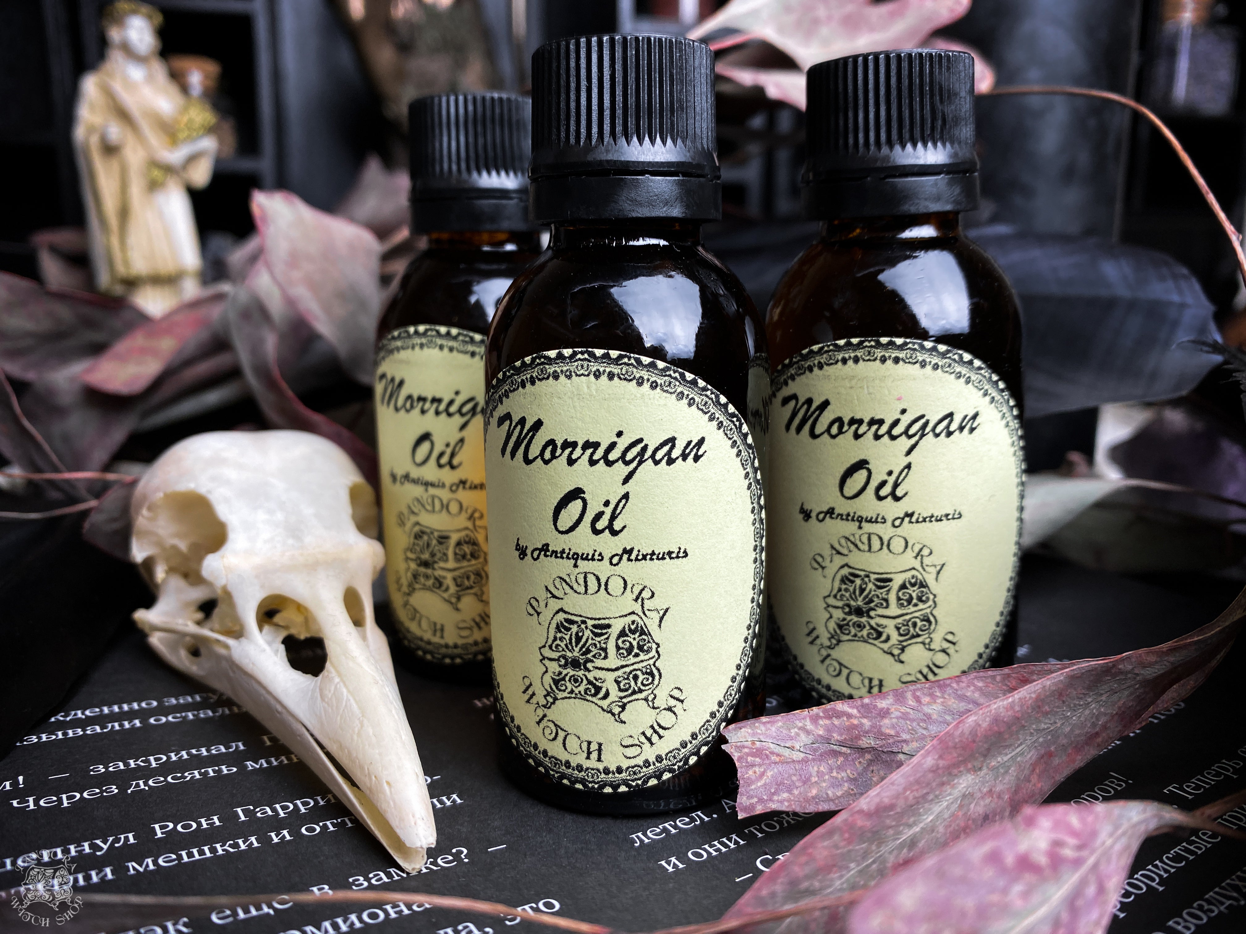 Morrigan Oil