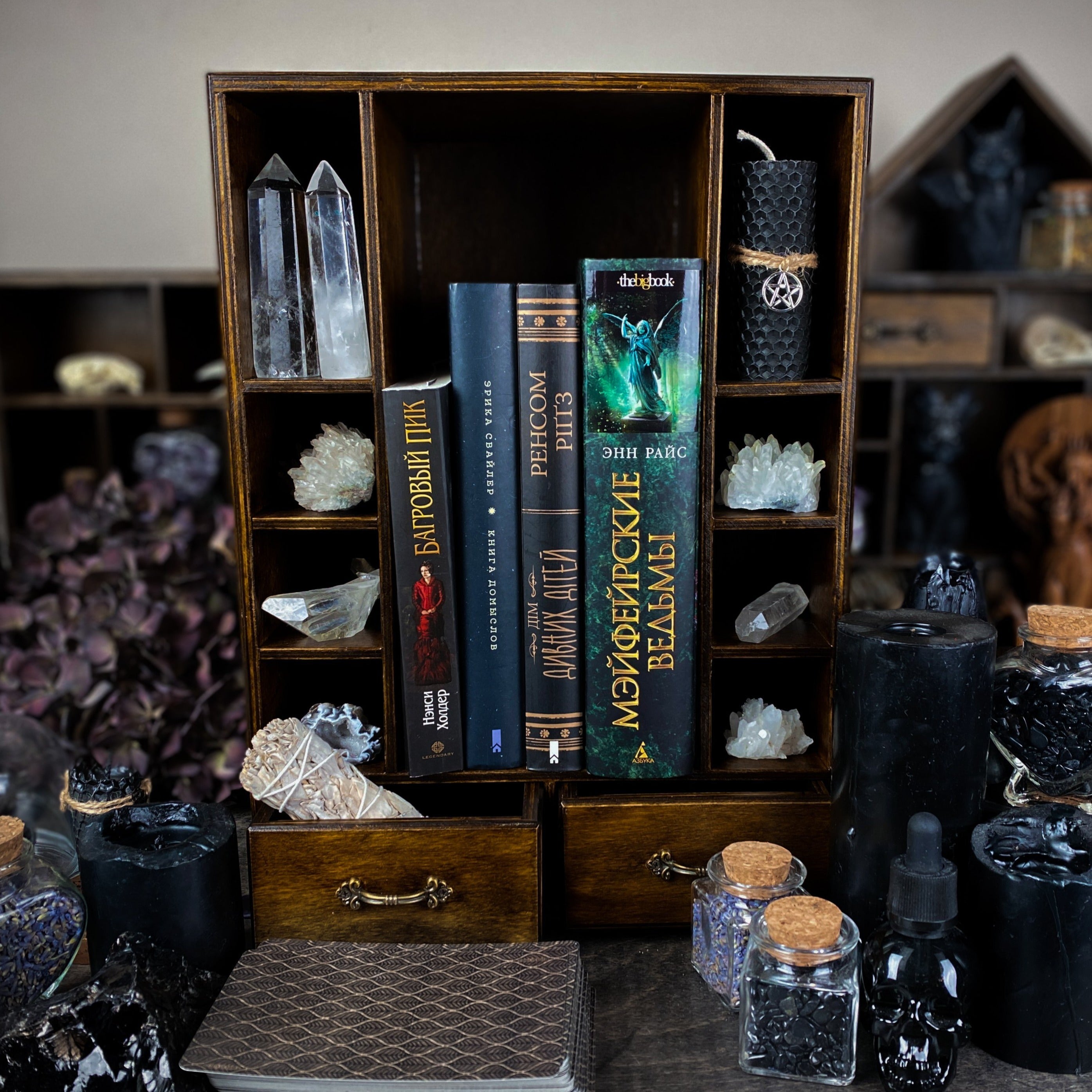 Shelf Magic Chest - Dark wood