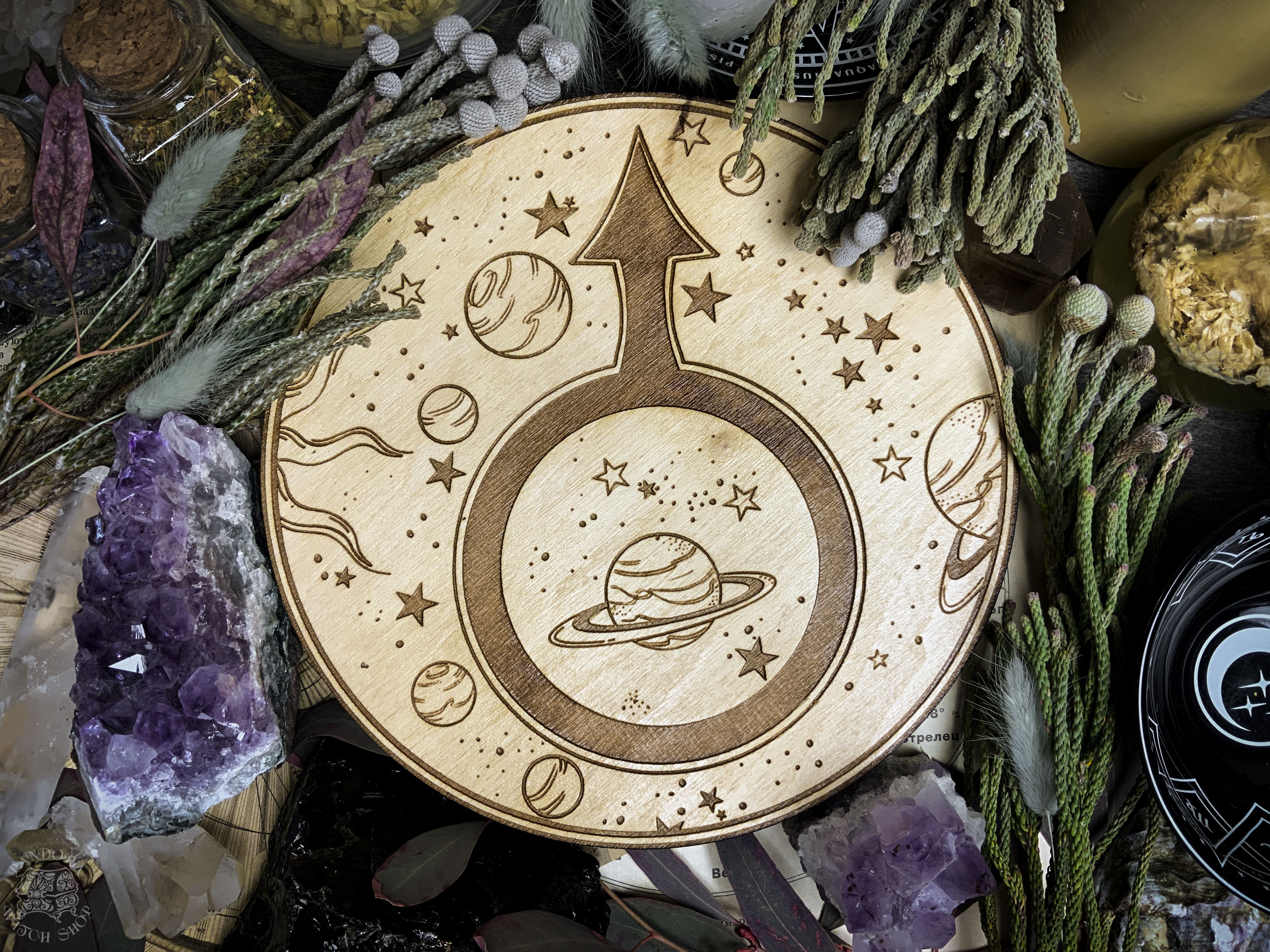 Altar Pentacle - Mars - Planetary Magic