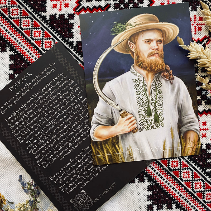 Ukrainian Folklore - First edition - Set of 15 postcards