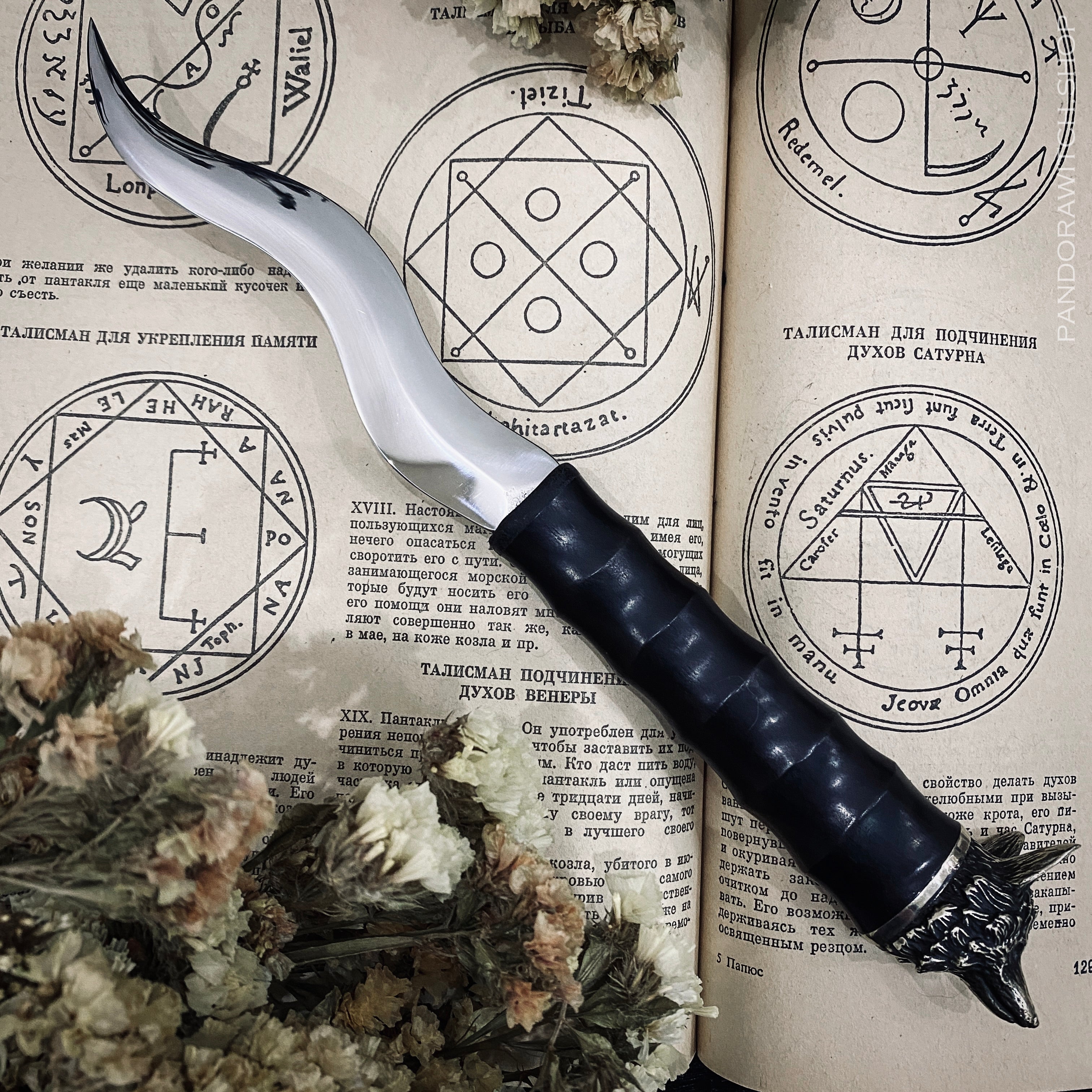 Athame - Fox