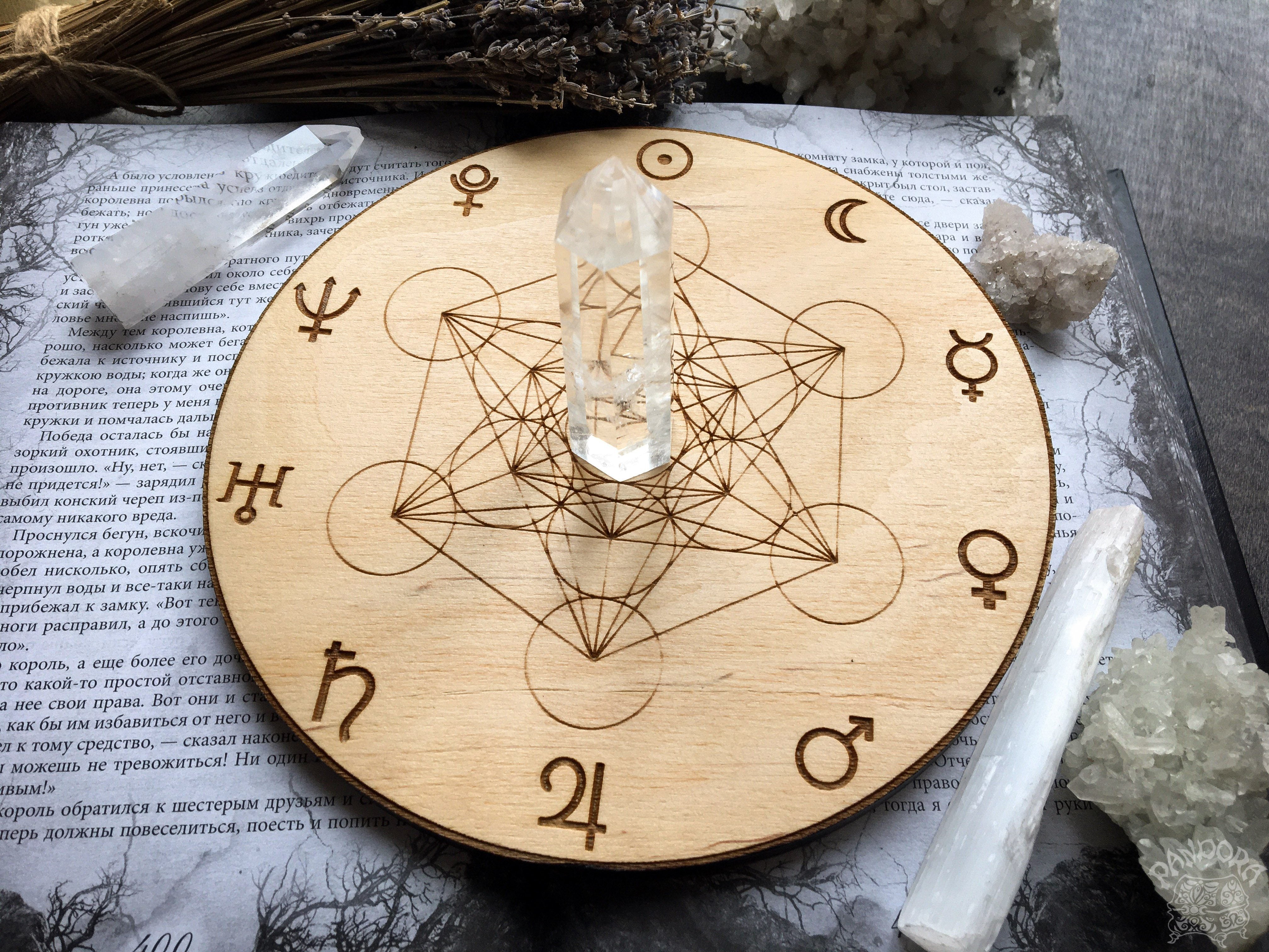 Crystal Grid - Planetary Metatrons Cube