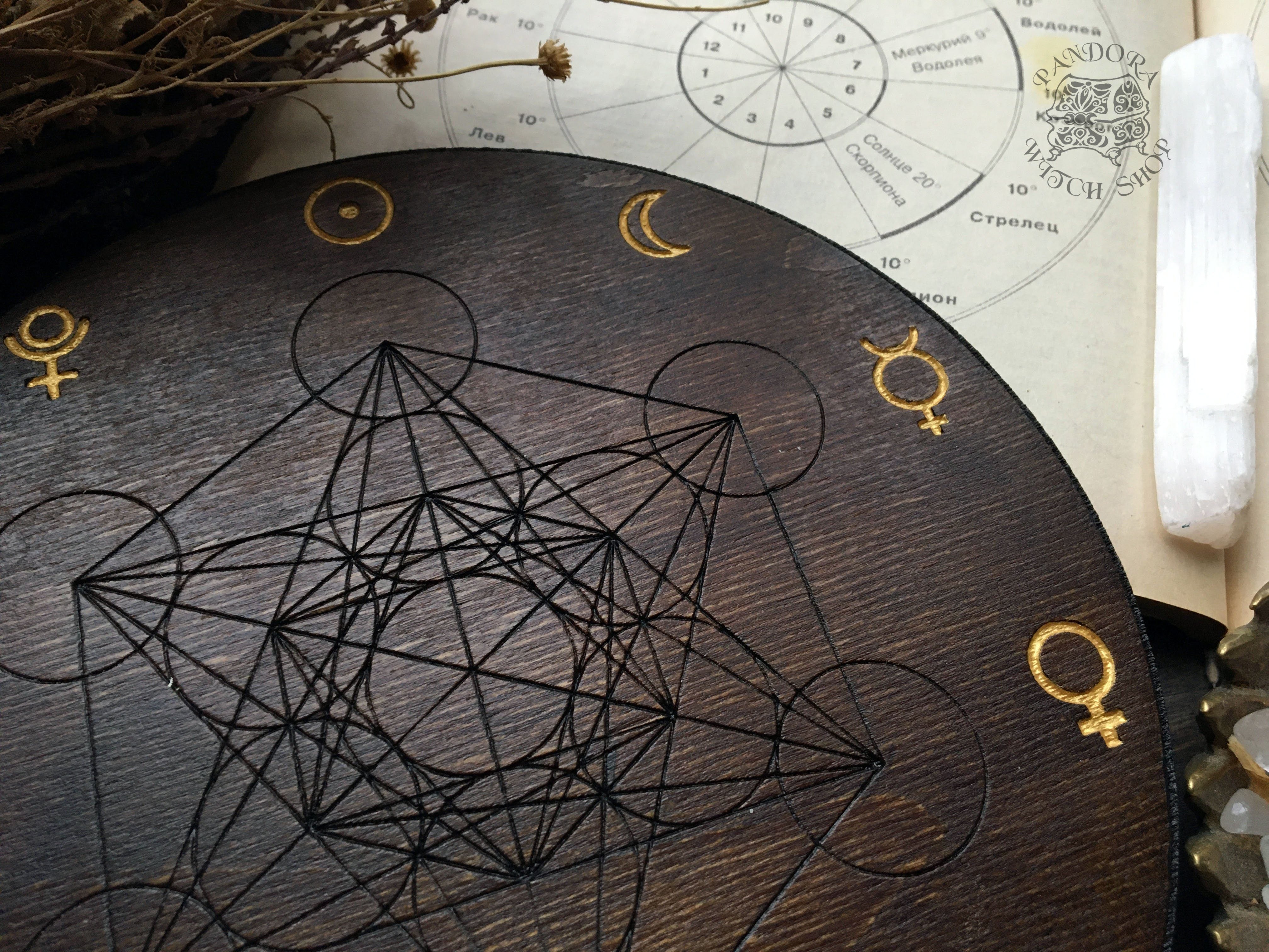 Crystal grid - Planetary Metatrons Cube - Dark wood\Gold