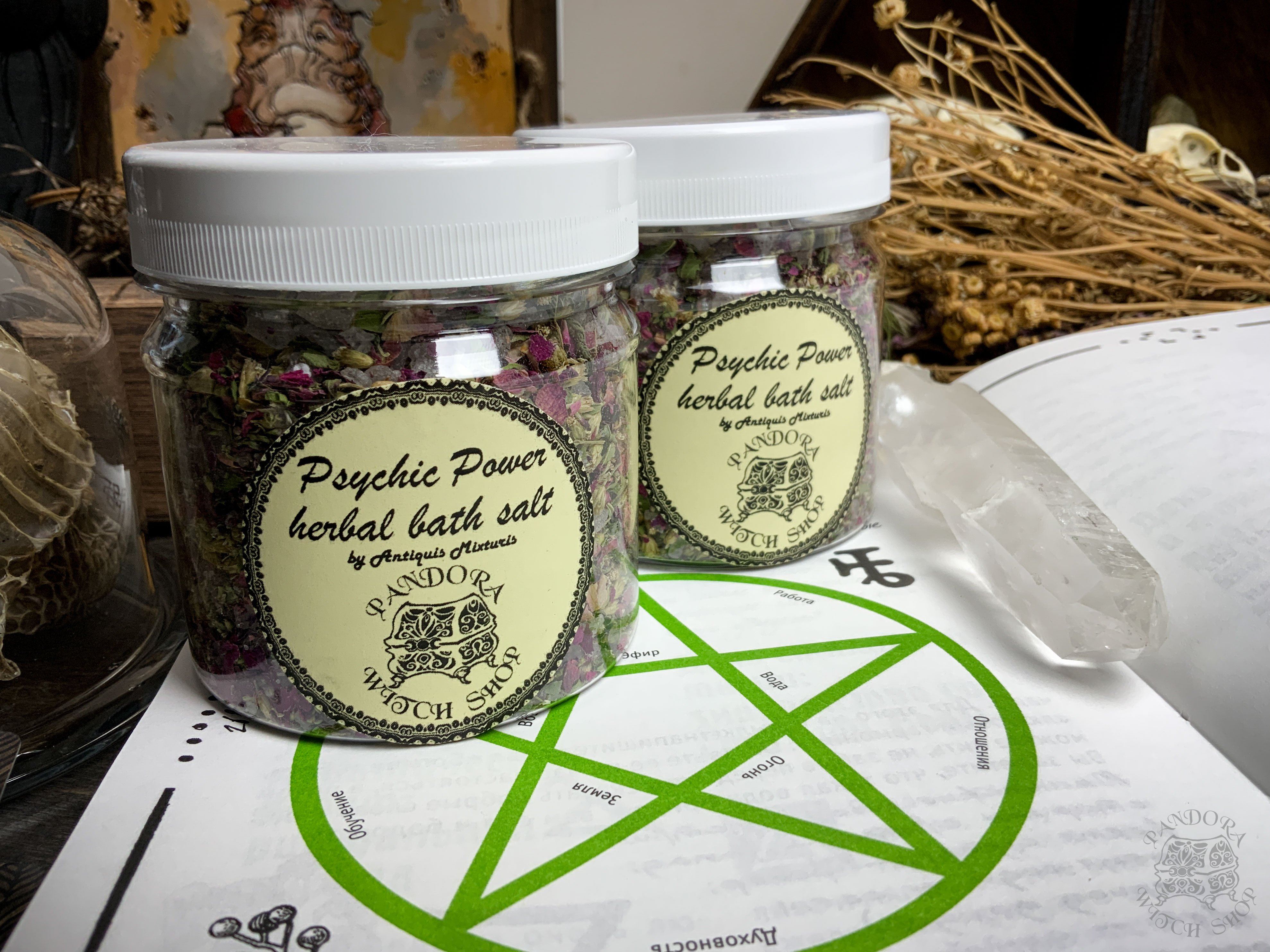 Psychic Power Herbal Bath Salt