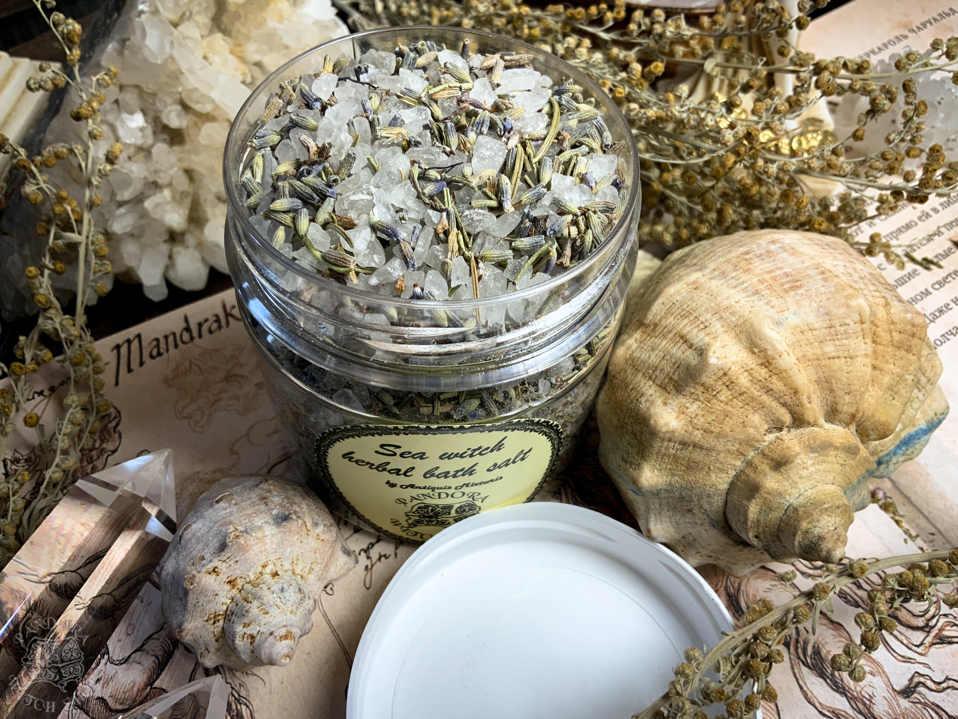 Sea Witch Herbal Bath Salt