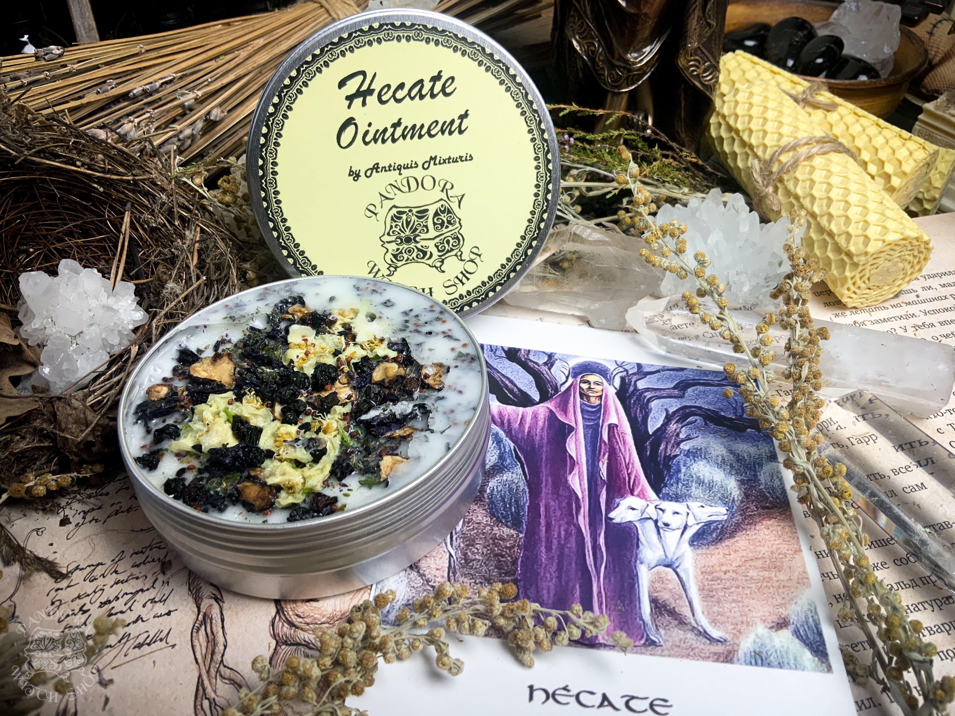 Hecate Ointment