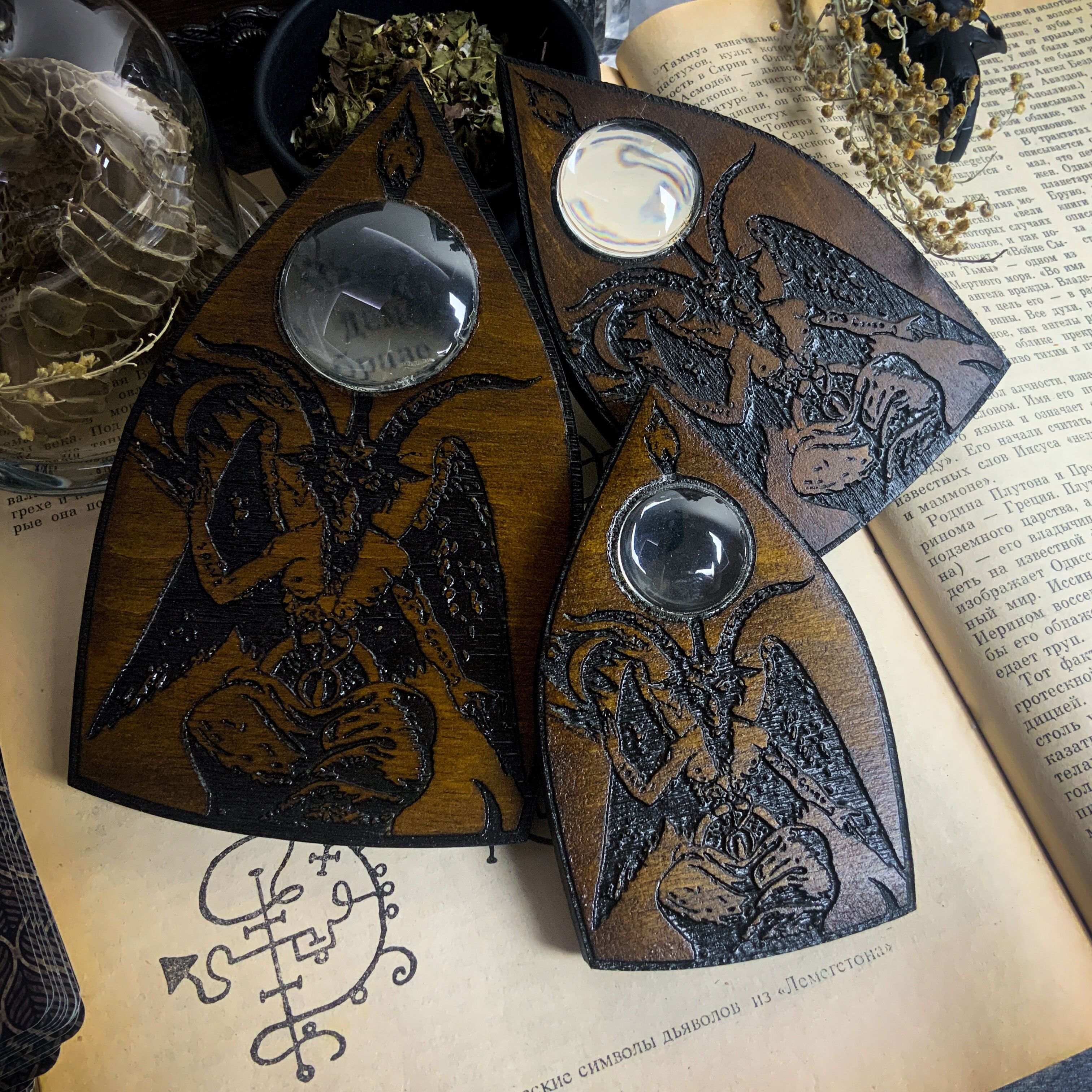 Planchette - Baphomet - Dark Wood