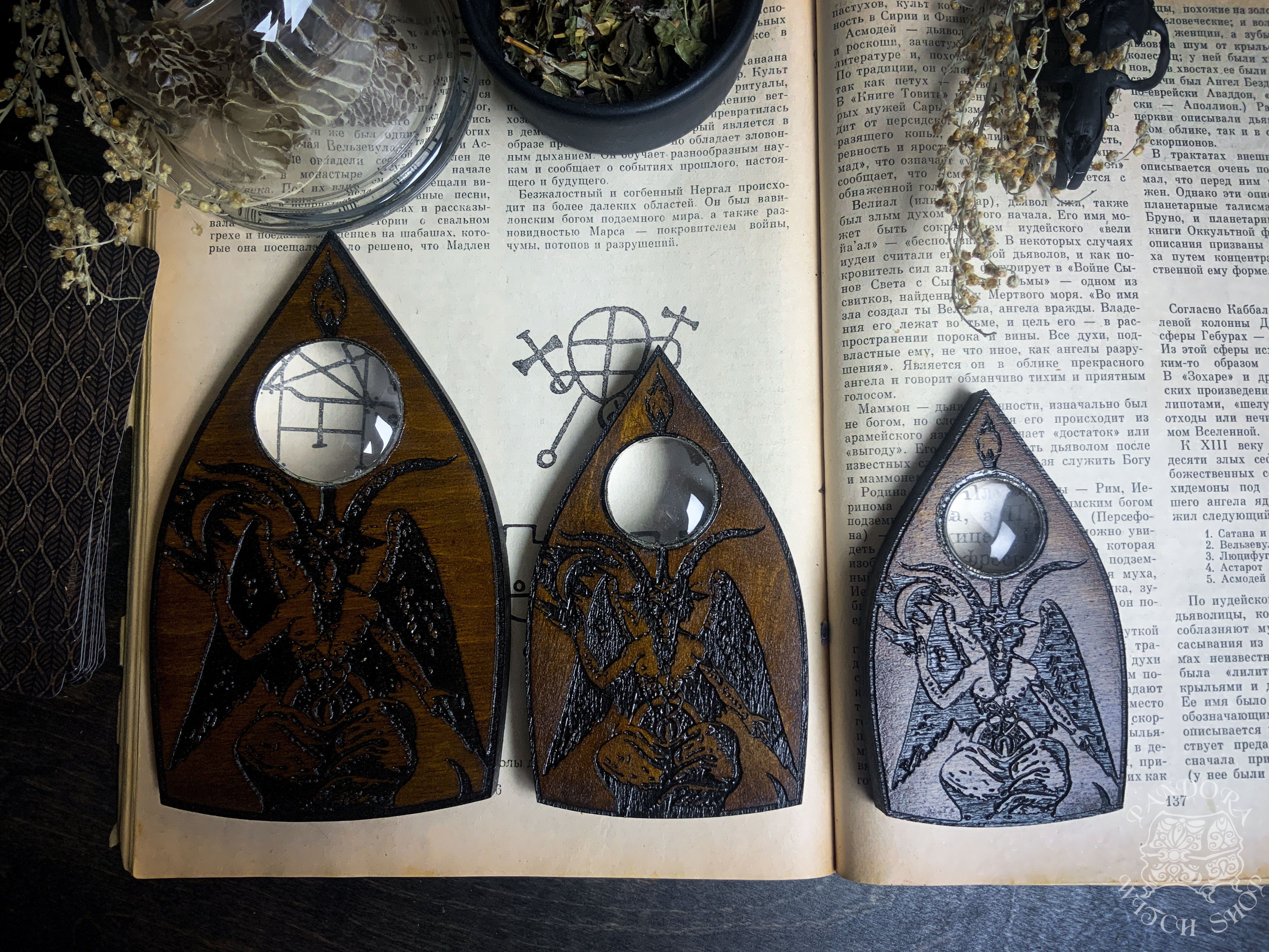 Planchette - Baphomet - Dark Wood