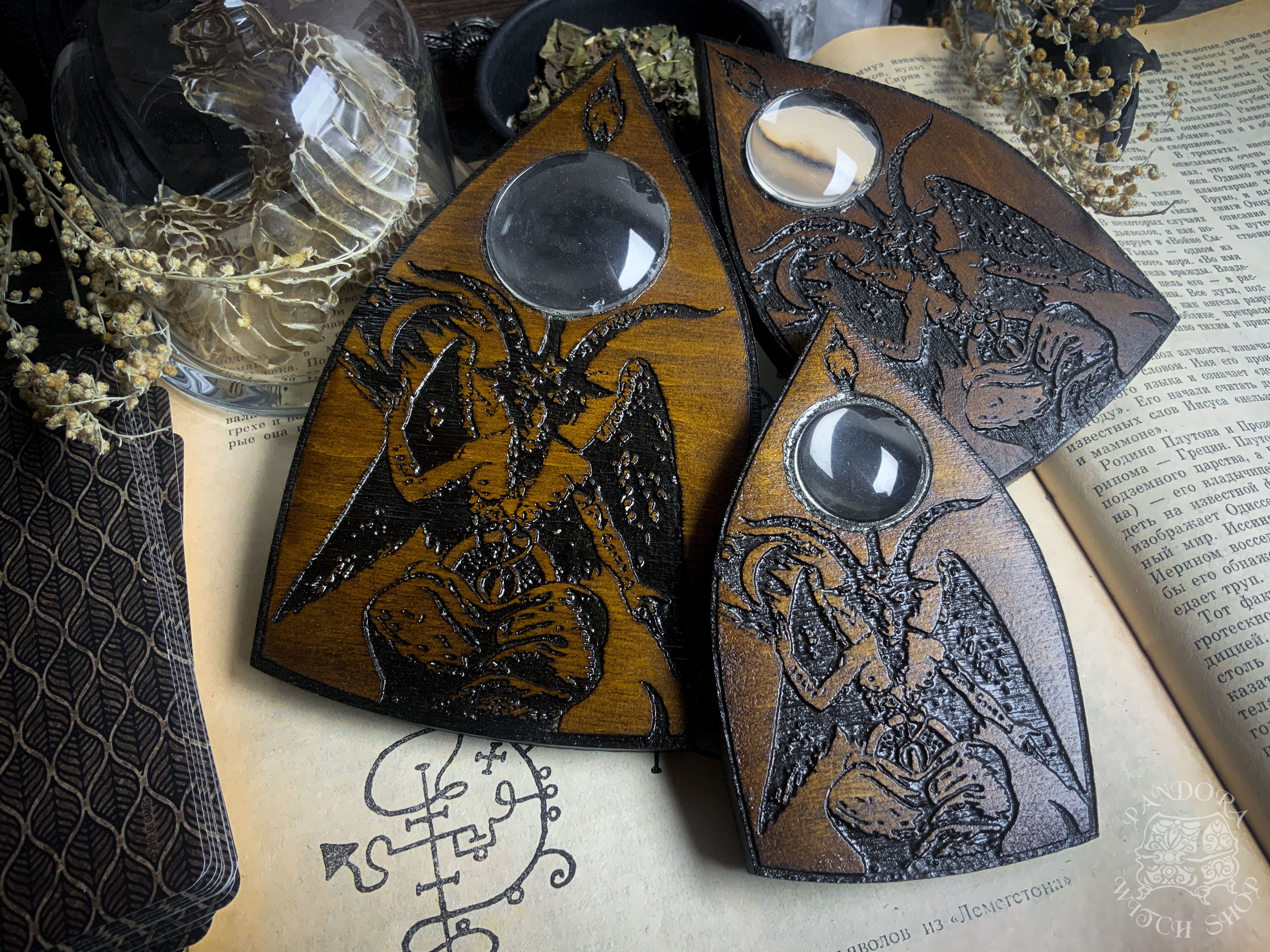 Planchette - Baphomet - Dark Wood